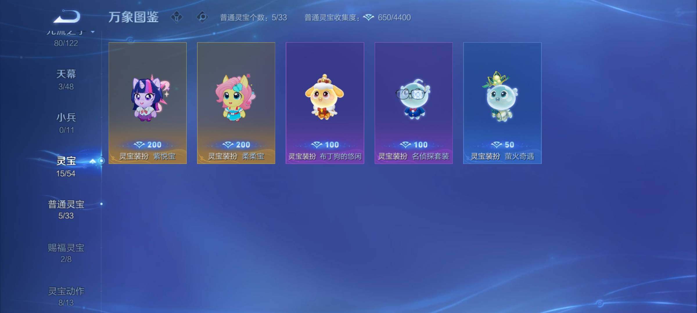 WZCMY4228441王者荣耀账号详情图28