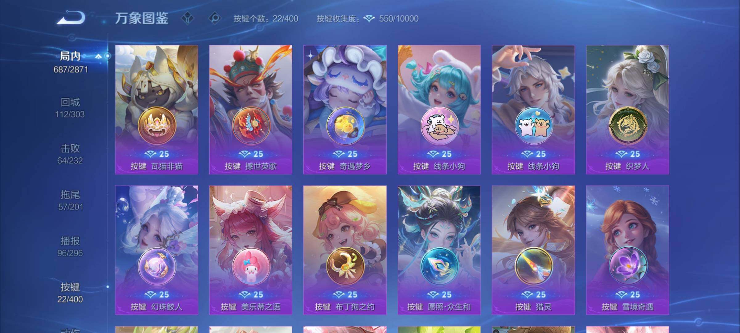 WZCMY4228441王者荣耀账号详情图27