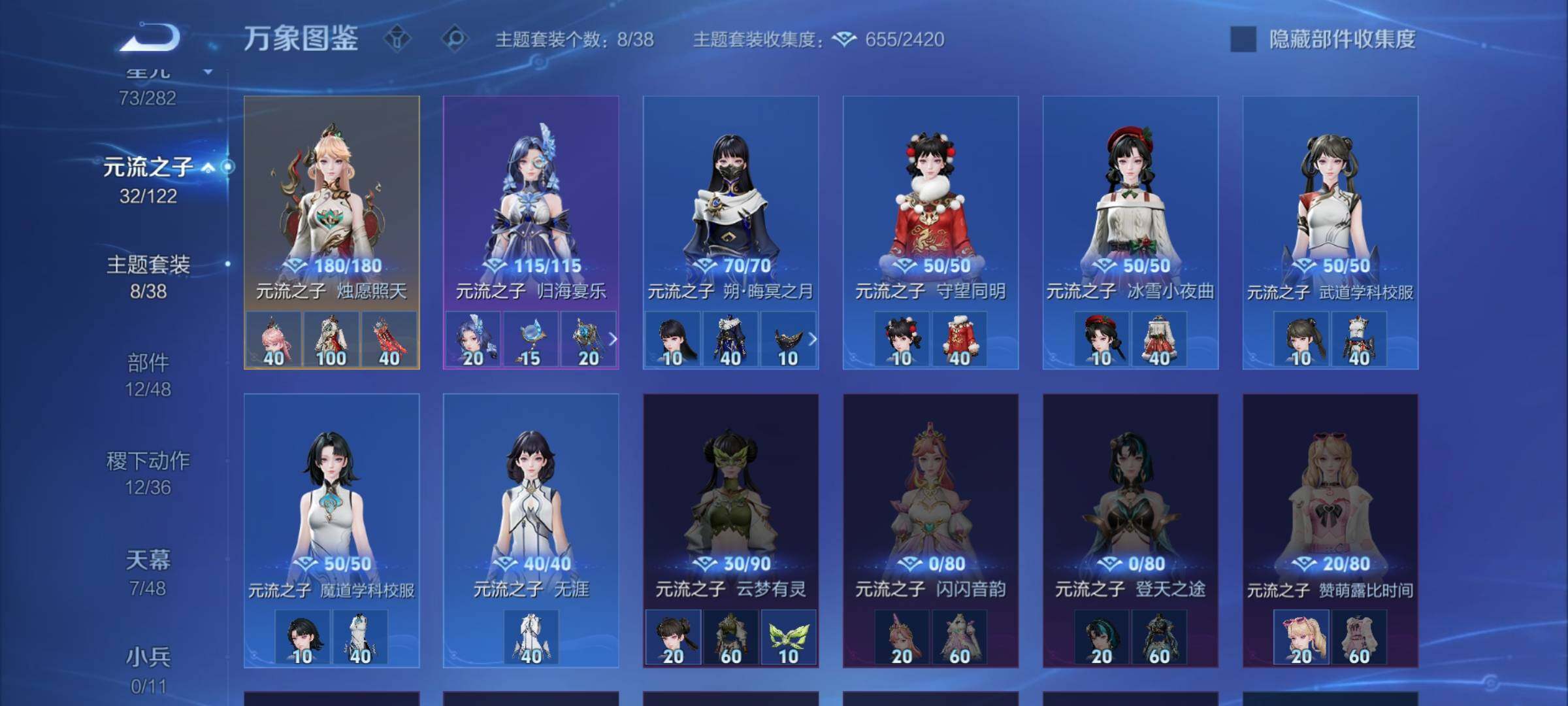 WZLX4229369王者荣耀账号详情图18