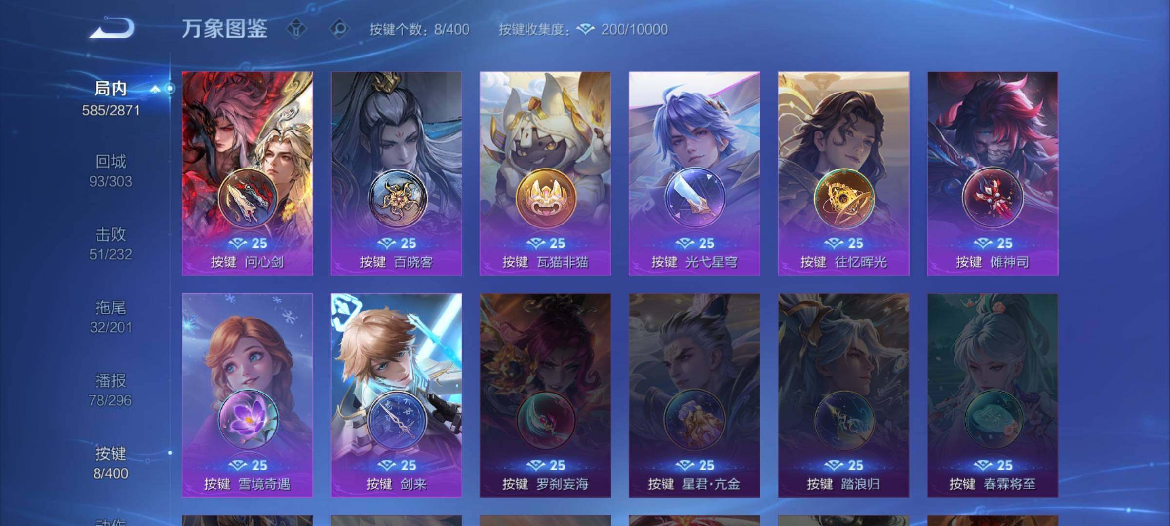 WZLX4229369王者荣耀账号详情图20