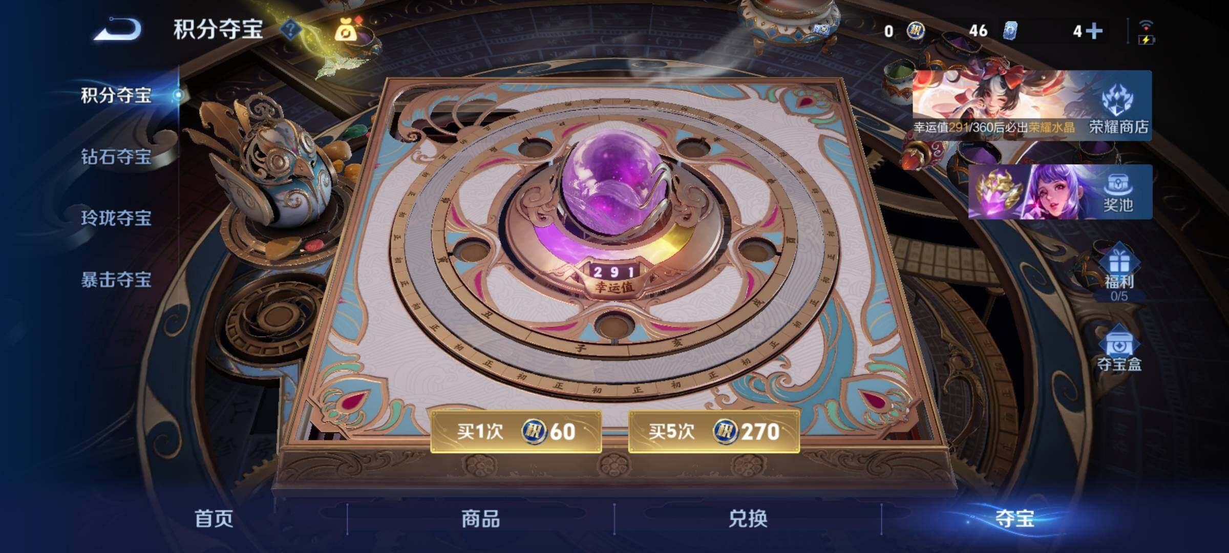 WZLX4229369王者荣耀账号详情图23