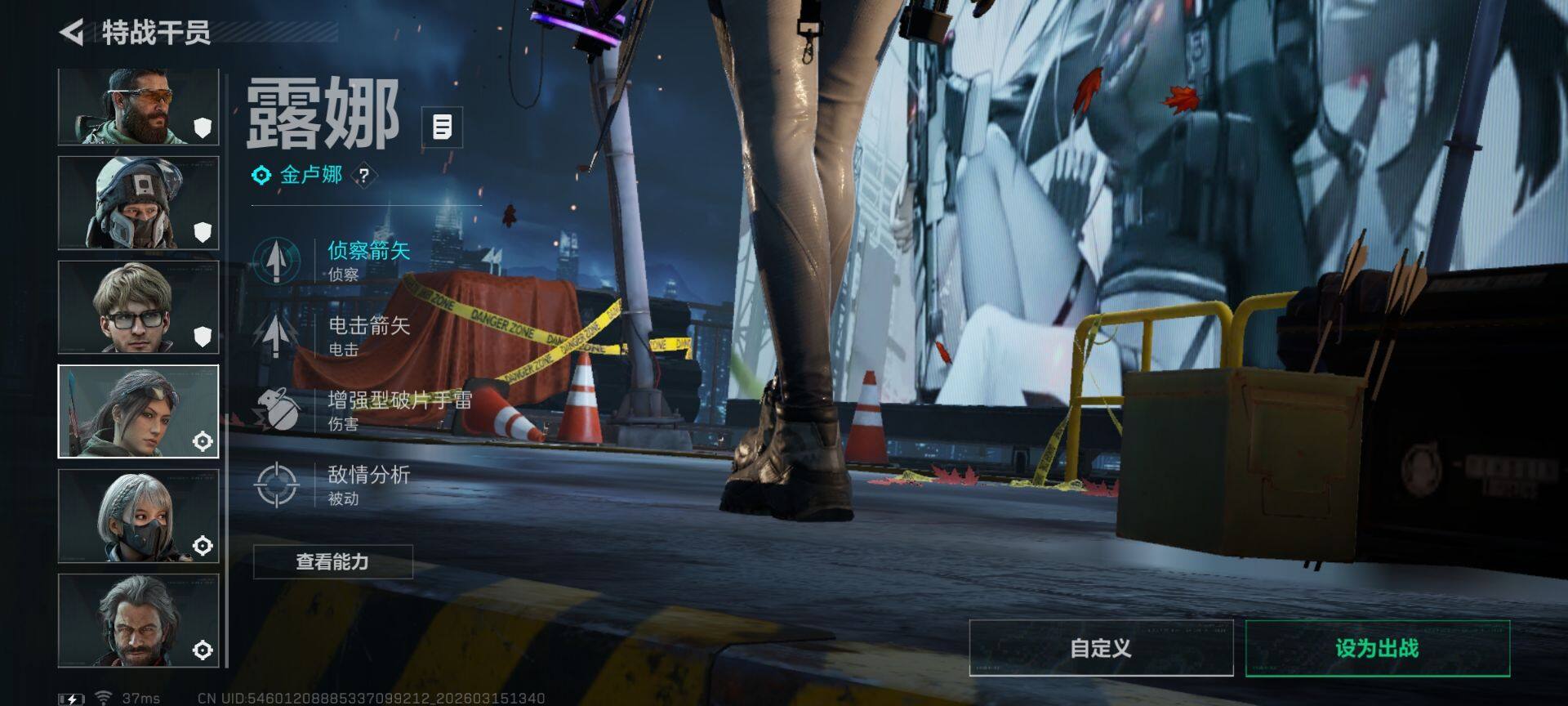 SJZQM469571三角洲行动账号详情图9