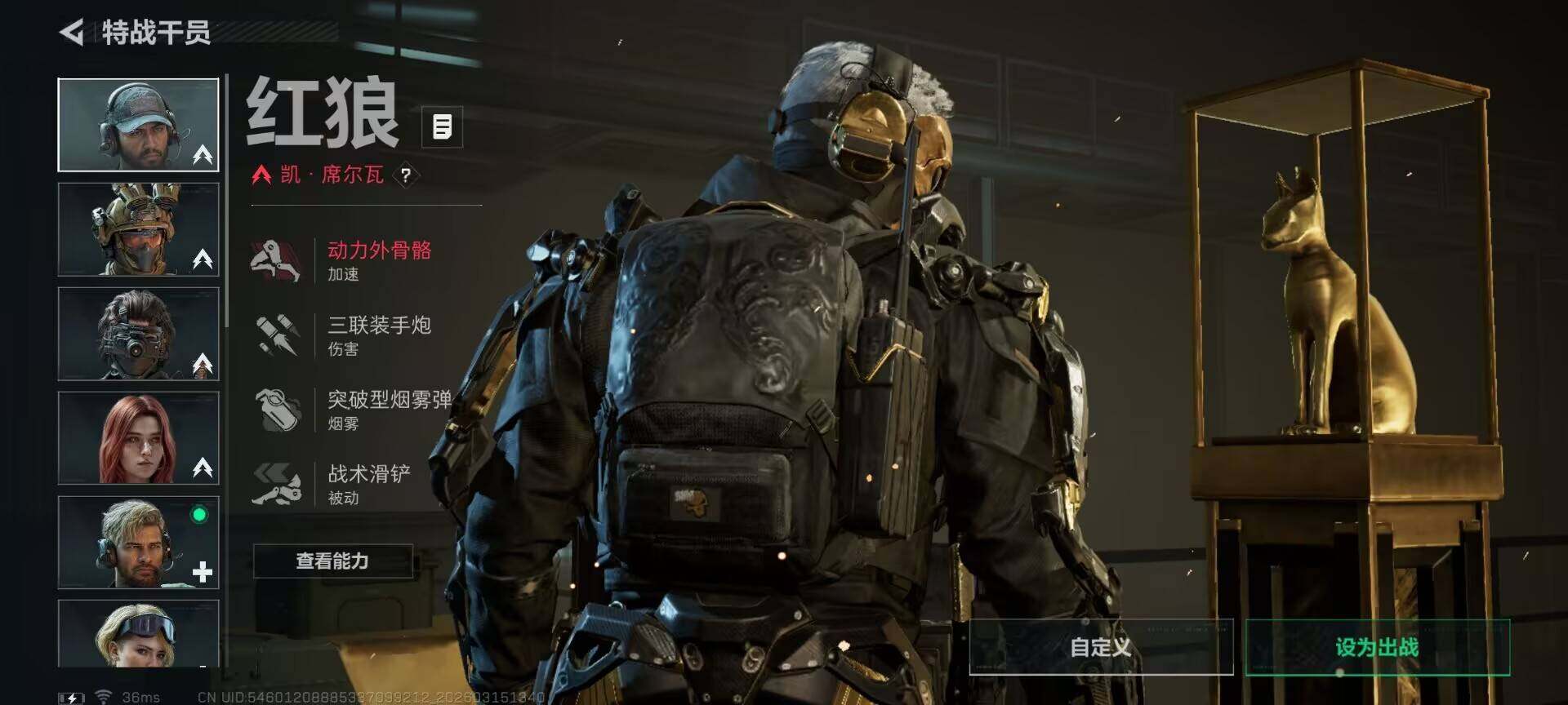 SJZQM469571三角洲行动账号详情图10