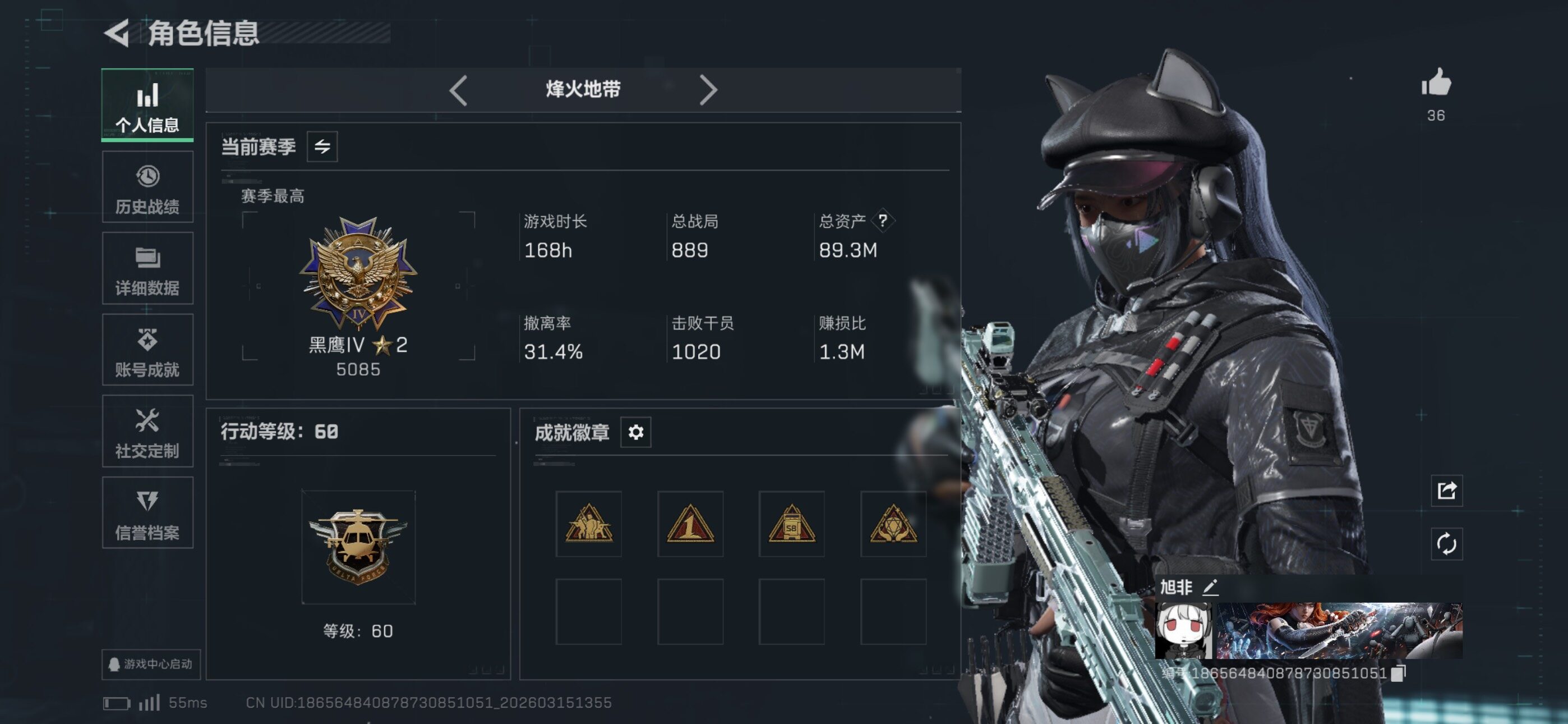 SJZCMW472015三角洲行动账号详情图5