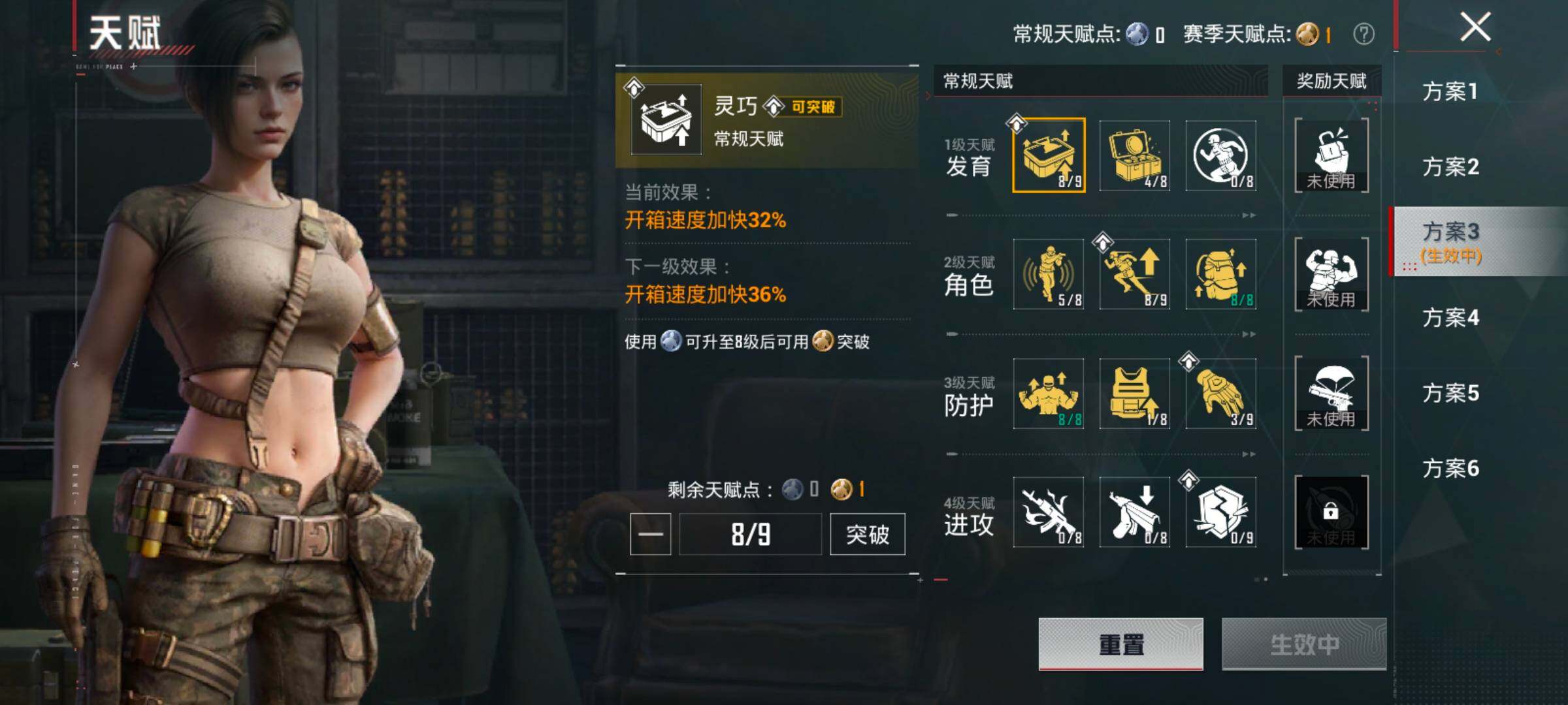 HPCMW4150412和平精英账号详情图4