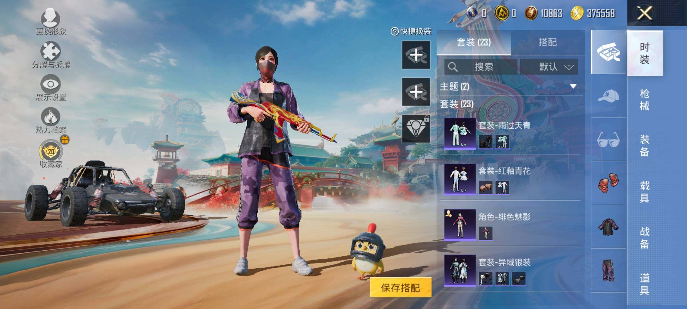 HPCMW4150412和平精英账号详情图5