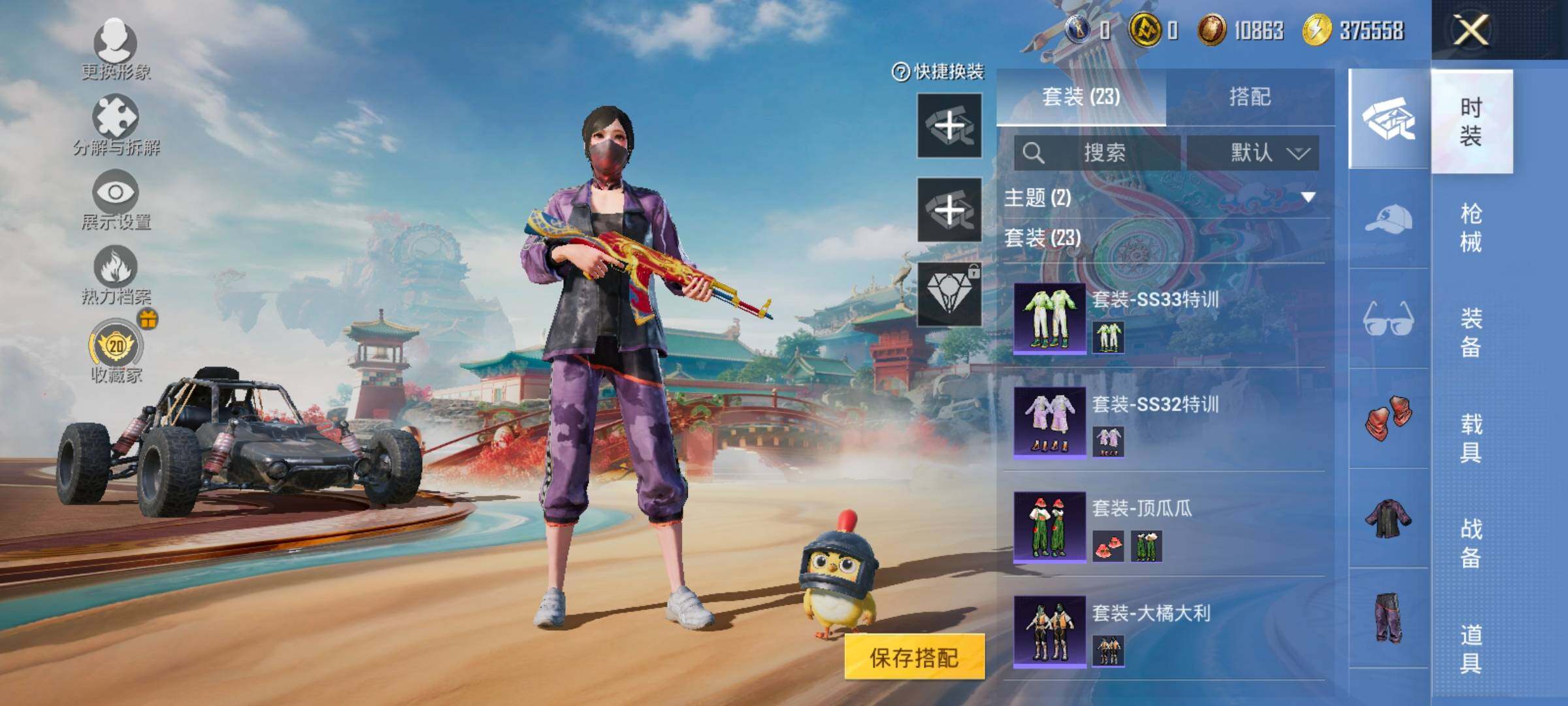 HPCMW4150412和平精英账号详情图6