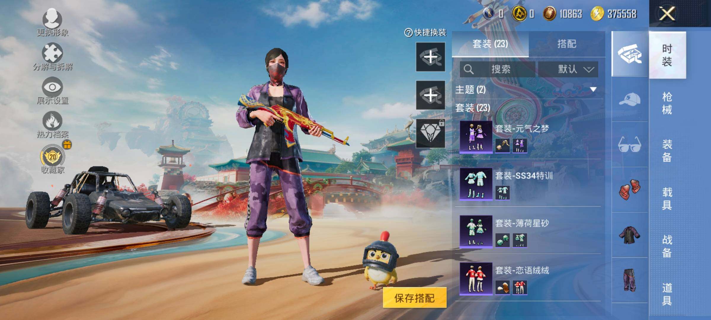 HPCMW4150412和平精英账号详情图7