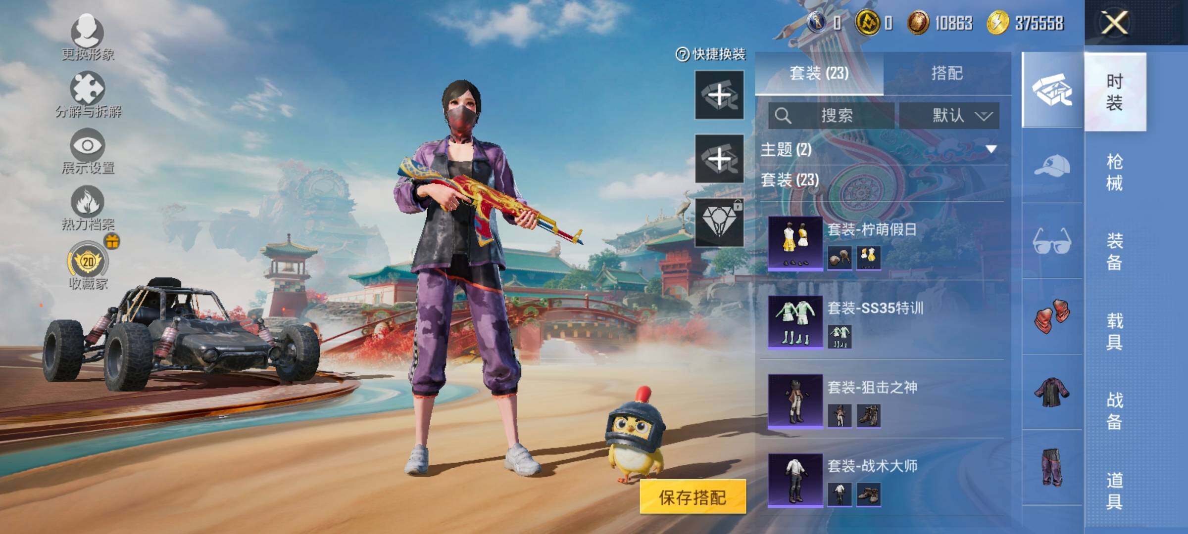 HPCMW4150412和平精英账号详情图8