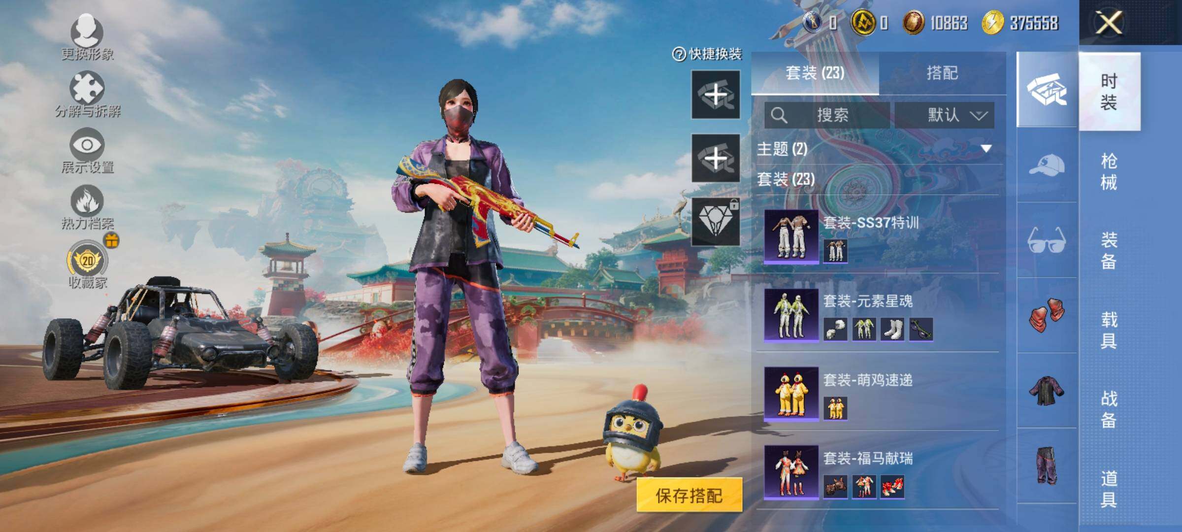 HPCMW4150412和平精英账号详情图9