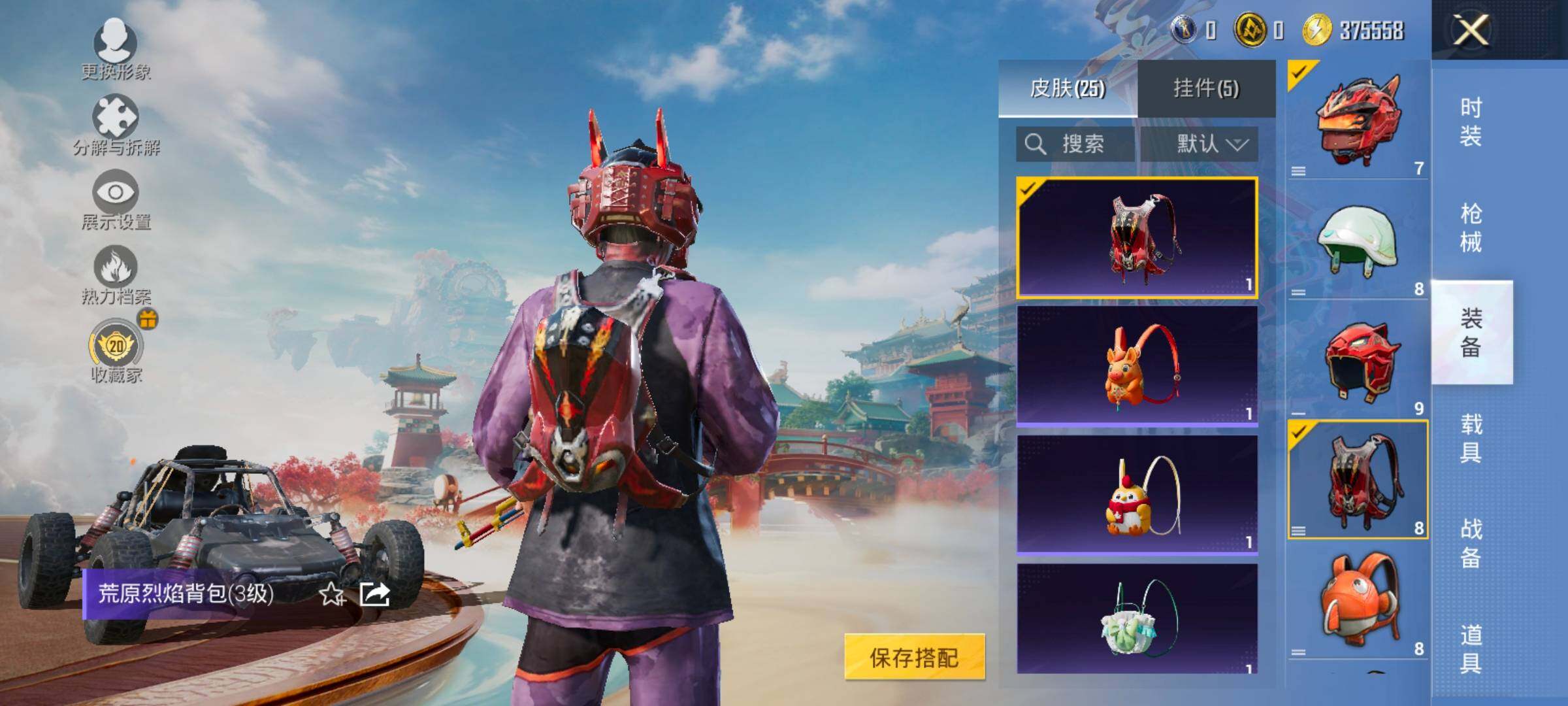 HPCMW4150412和平精英账号详情图11