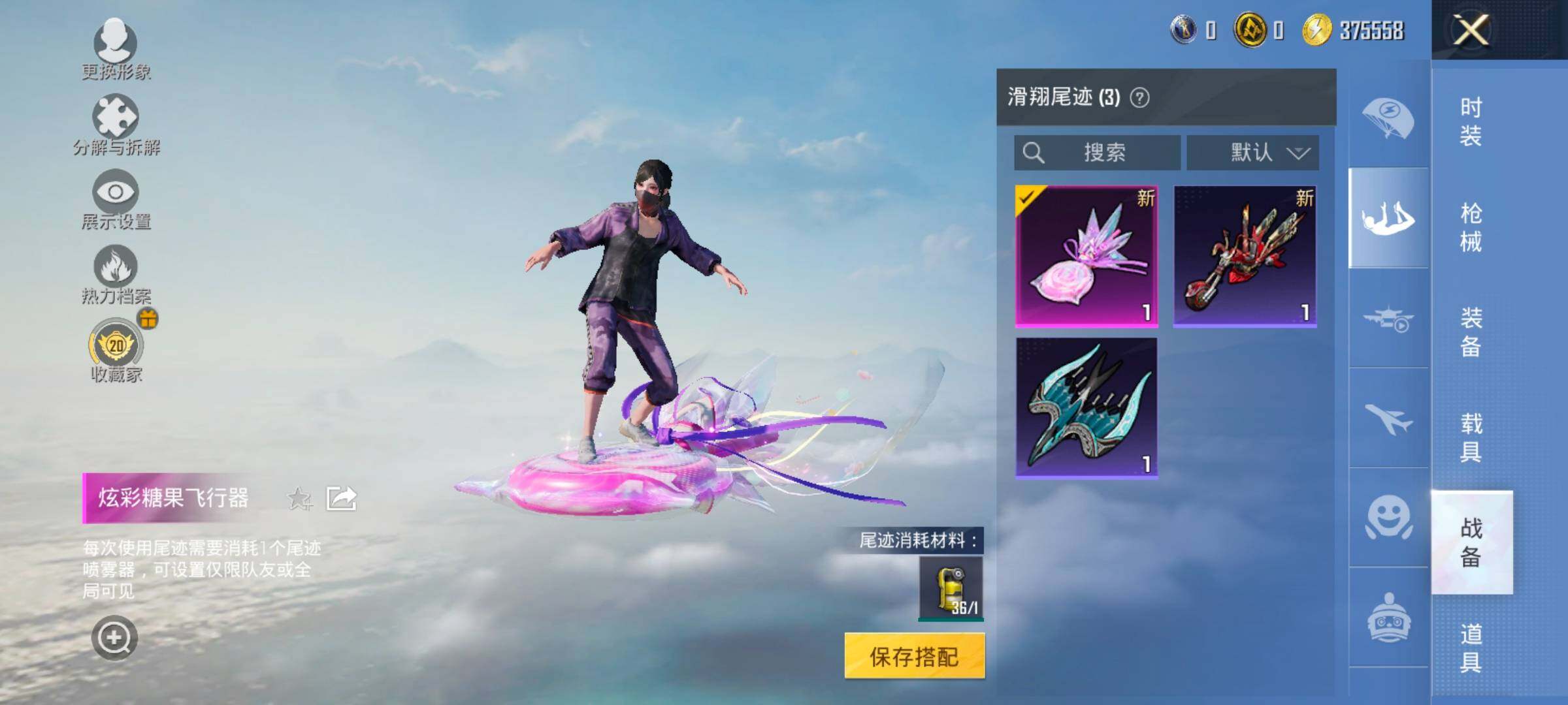 HPCMW4150412和平精英账号详情图13