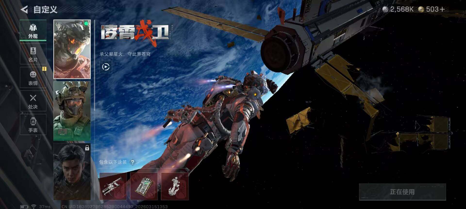 SJZEY469559三角洲行动账号详情图11