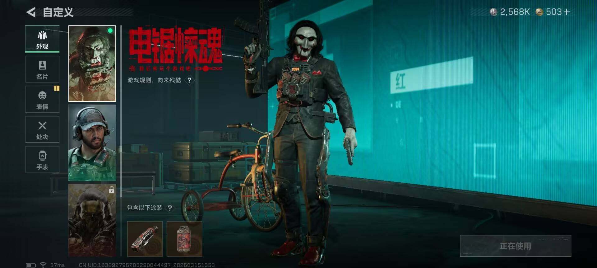 SJZEY469559三角洲行动账号详情图15