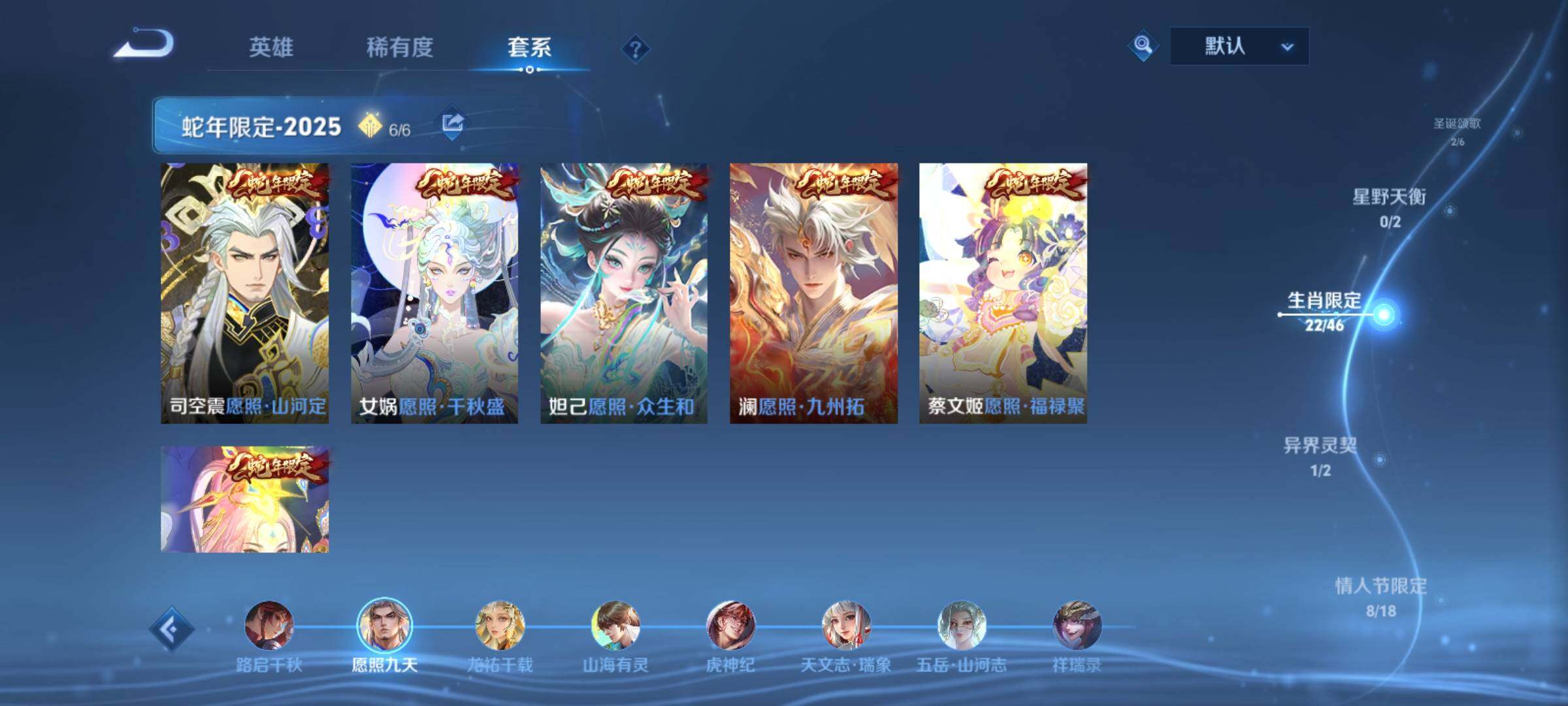 WZCMY4229239王者荣耀账号详情图8 WZCMY4229239王者荣耀账号详情图8