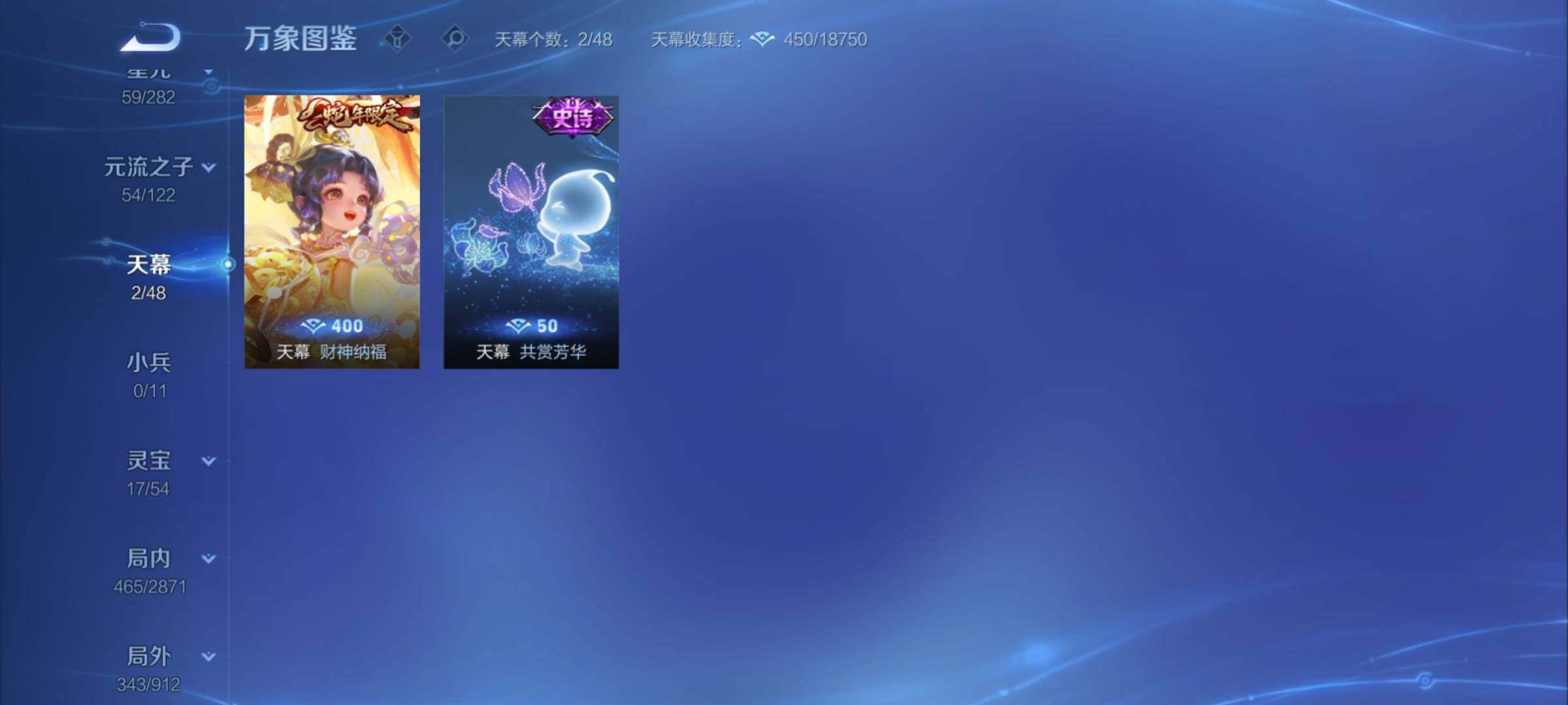 WZCMY4229239王者荣耀账号详情图24 WZCMY4229239王者荣耀账号详情图24