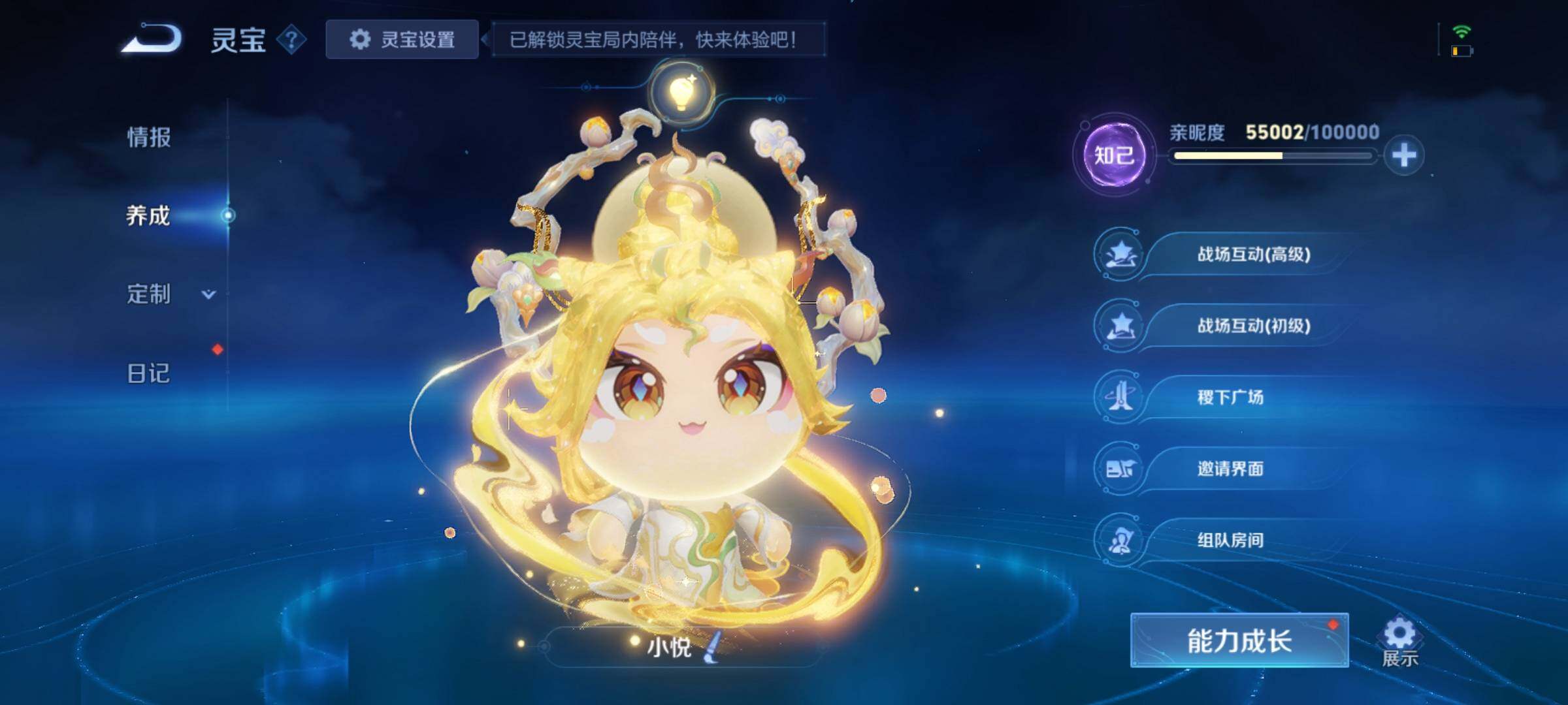 WZCMY4229239王者荣耀账号详情图26 WZCMY4229239王者荣耀账号详情图26