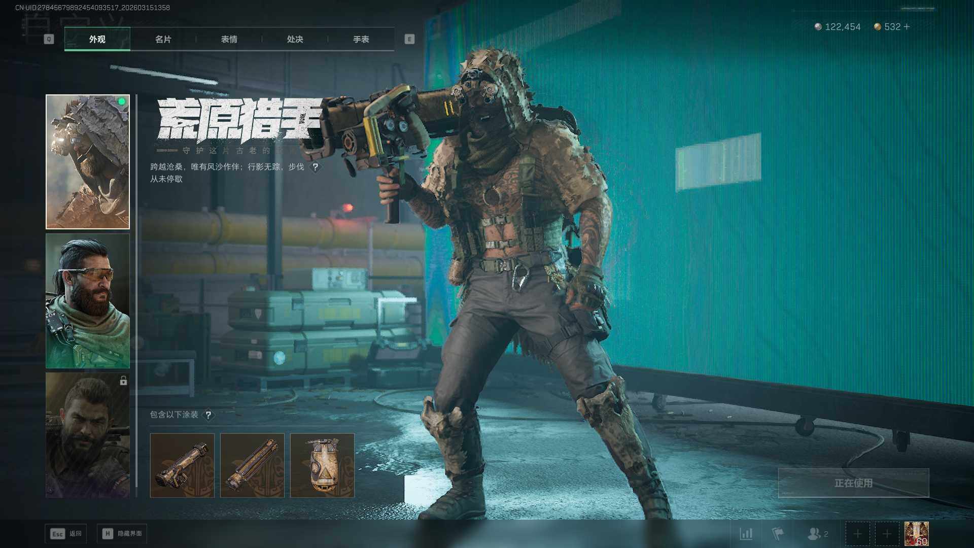 SJZQM469623三角洲行动账号详情图16