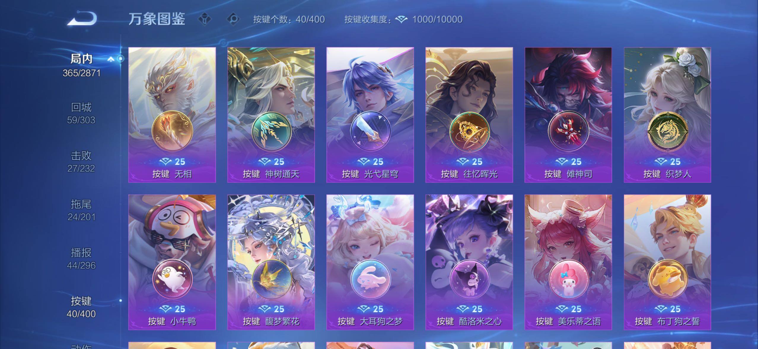 WZLX4228706王者荣耀账号详情图22