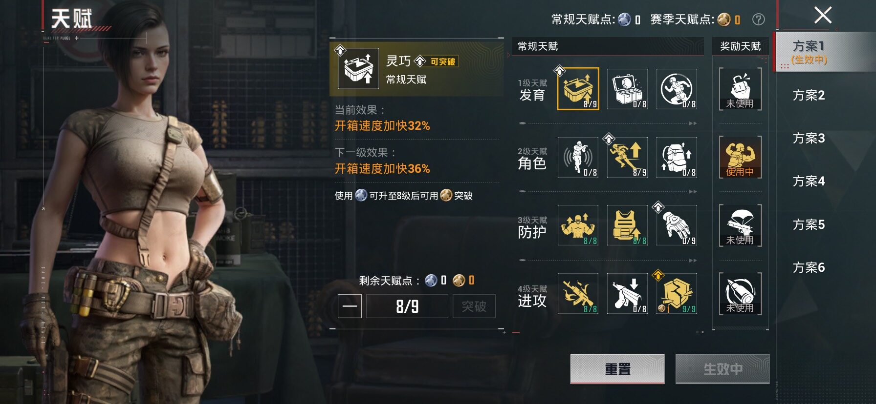 HPLX4134023和平精英账号详情图3