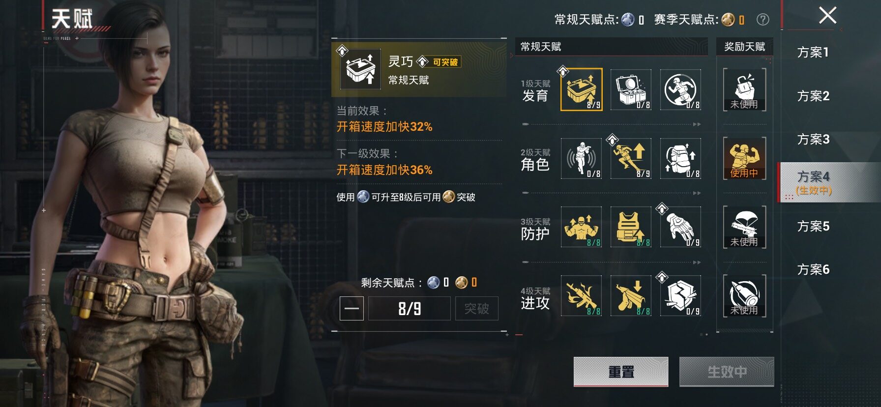 HPLX4163809和平精英账号详情图4