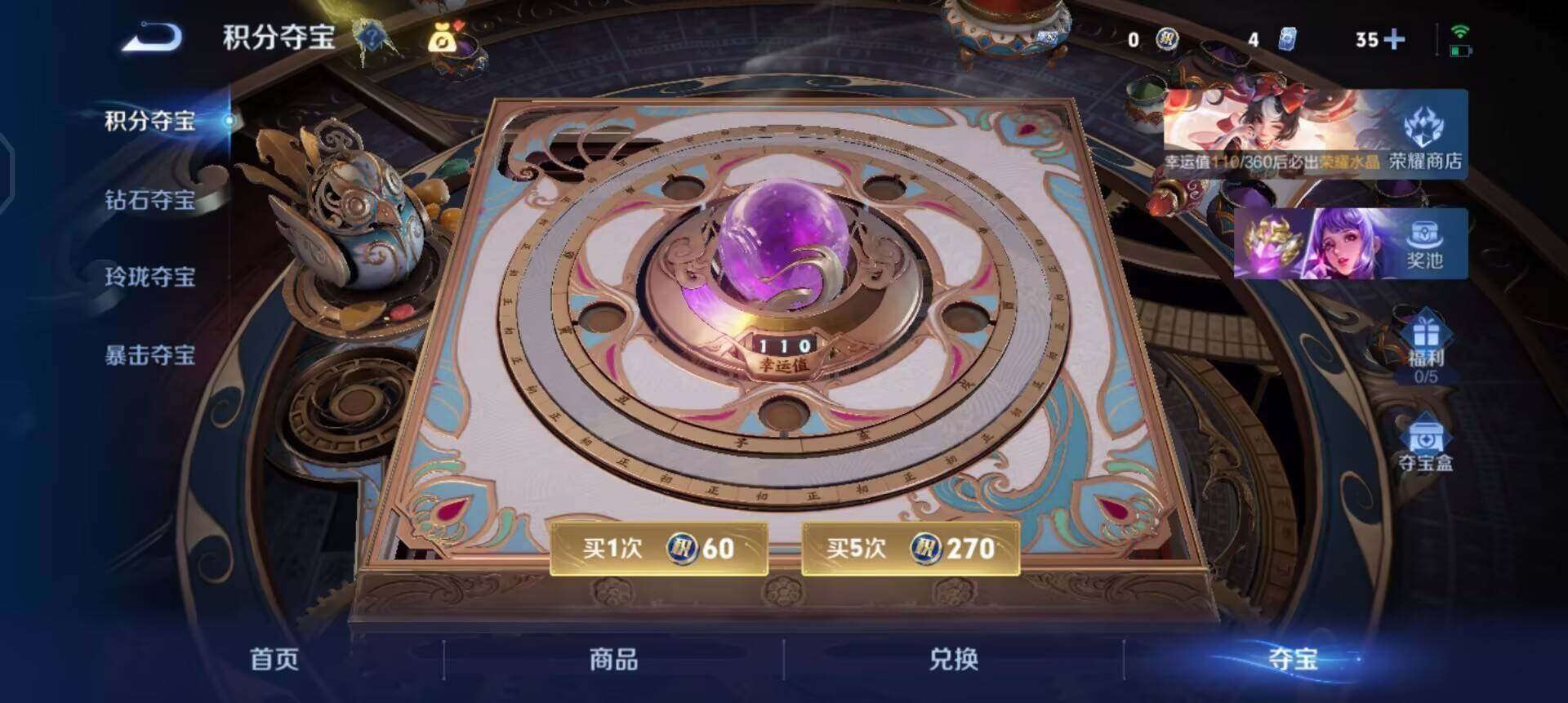 WZLX4234817王者荣耀账号详情图14