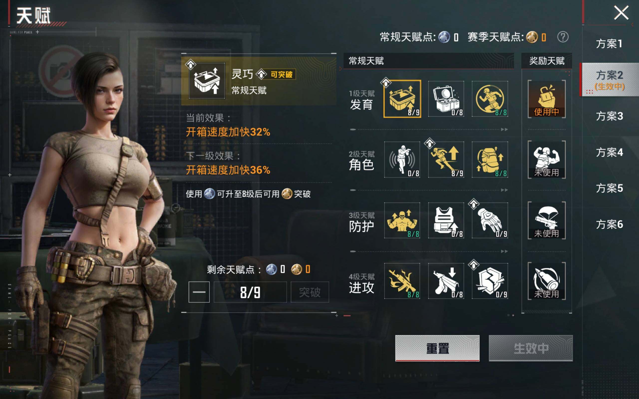 HPQM4140760和平精英账号详情图5