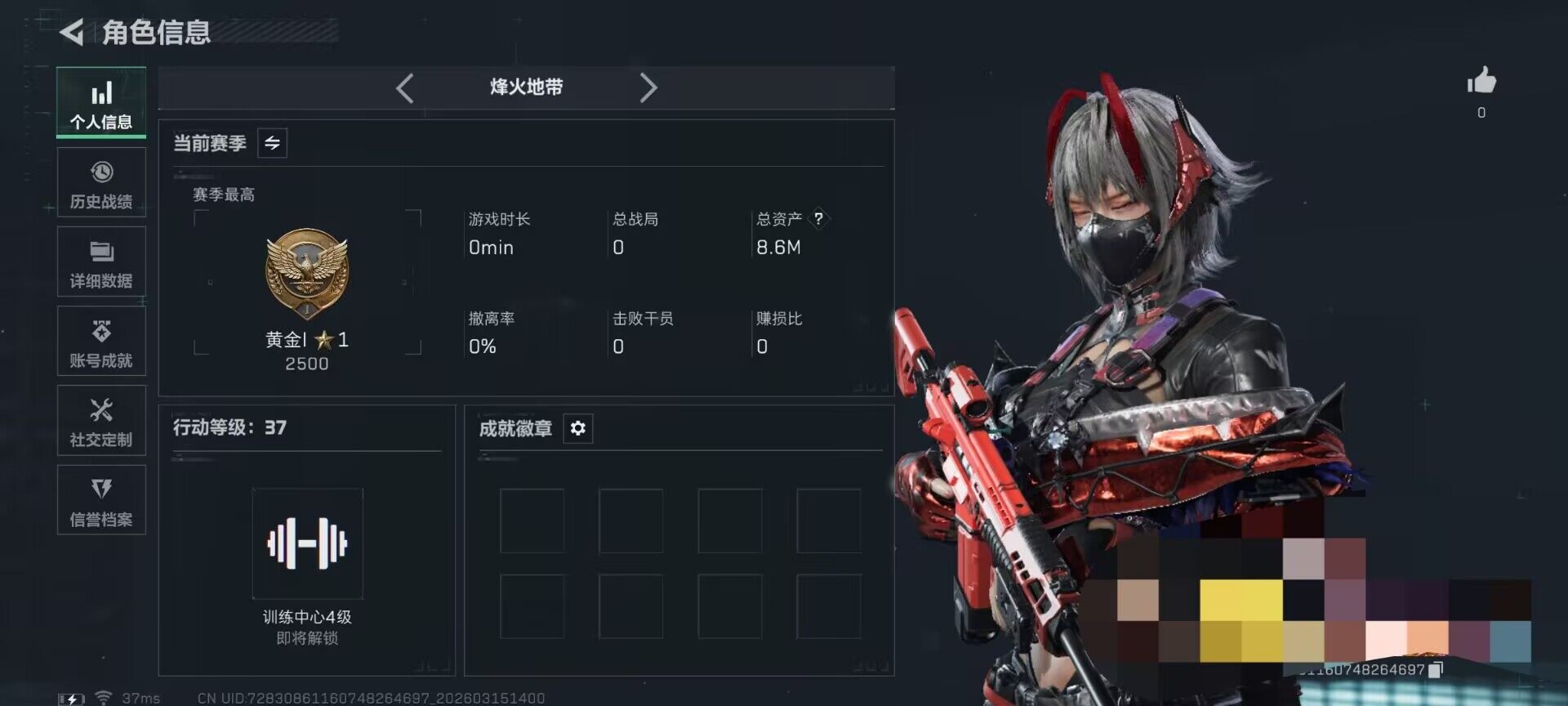 SJZEY469591三角洲行动账号详情图3 SJZEY469591三角洲行动账号详情图3