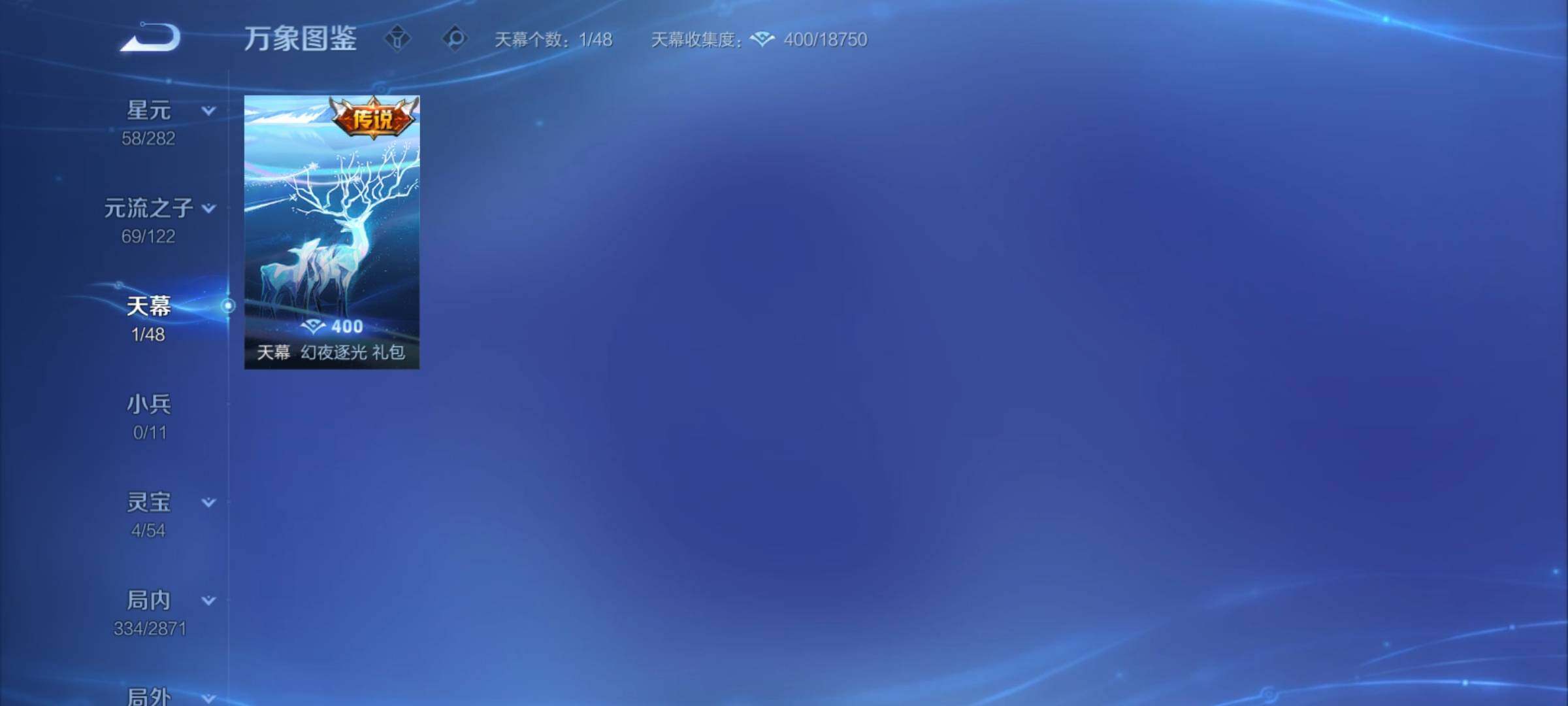 WZCMY4229264王者荣耀账号详情图14