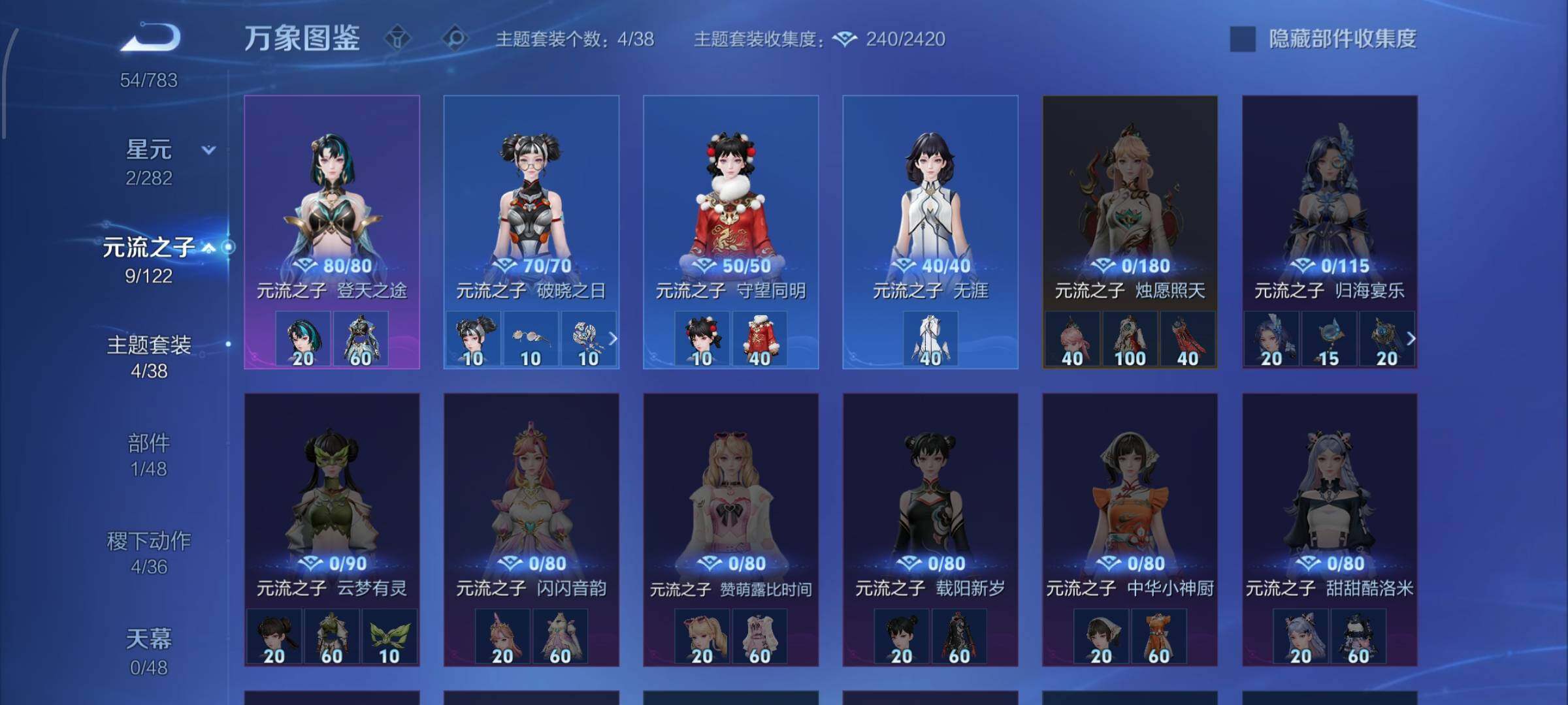 WZCMW4235470王者荣耀账号详情图11