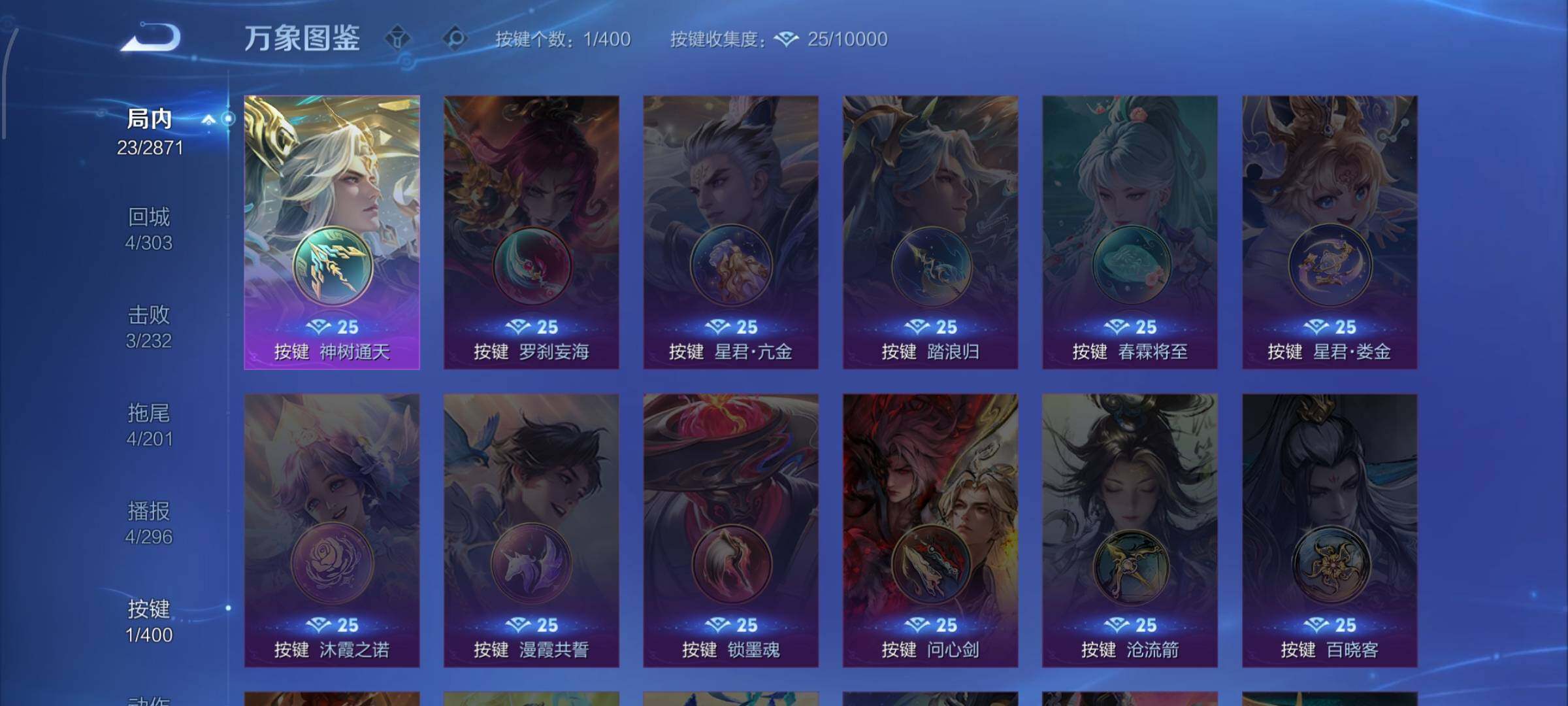 WZCMW4235470王者荣耀账号详情图12