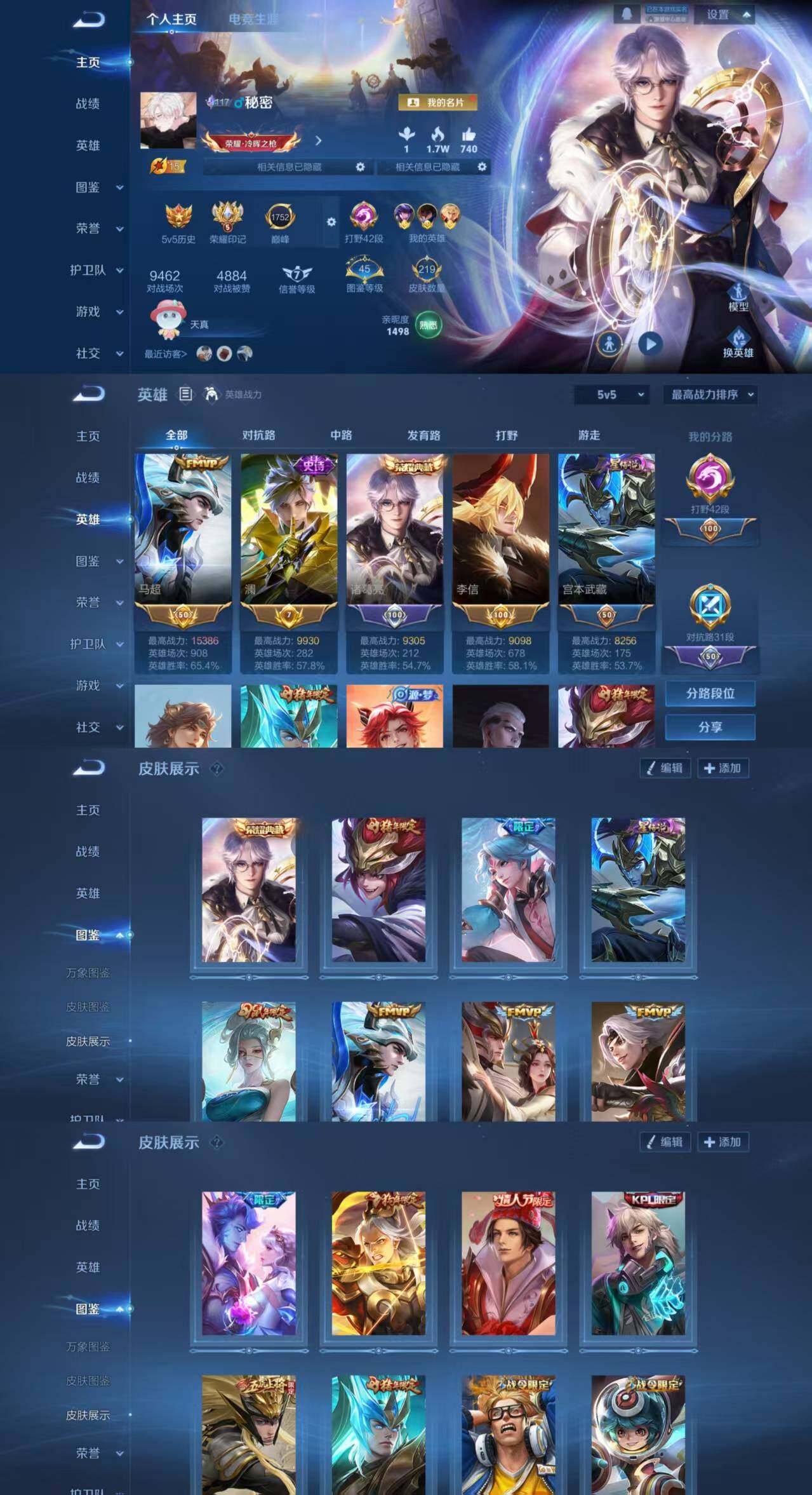 王者荣耀账号苹果QQiosq区1.5w马超，现巅峰1752，万战澜，马超无双飞将，神威，诸葛典藏，蓝宫本，百里玄策白虎志