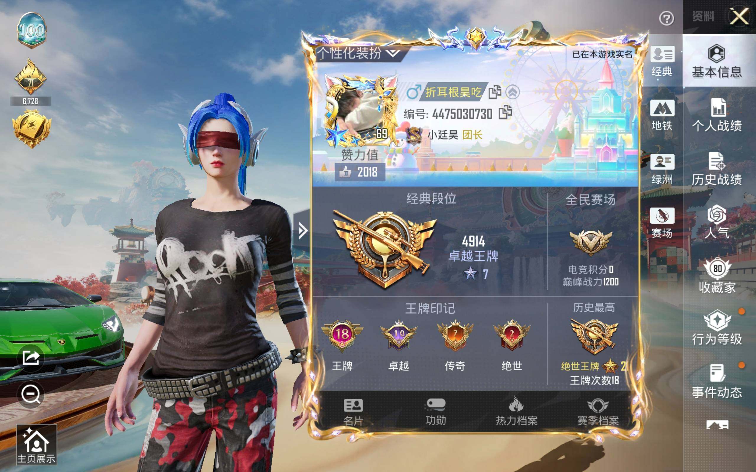 HPCMW4161158和平精英账号详情图2