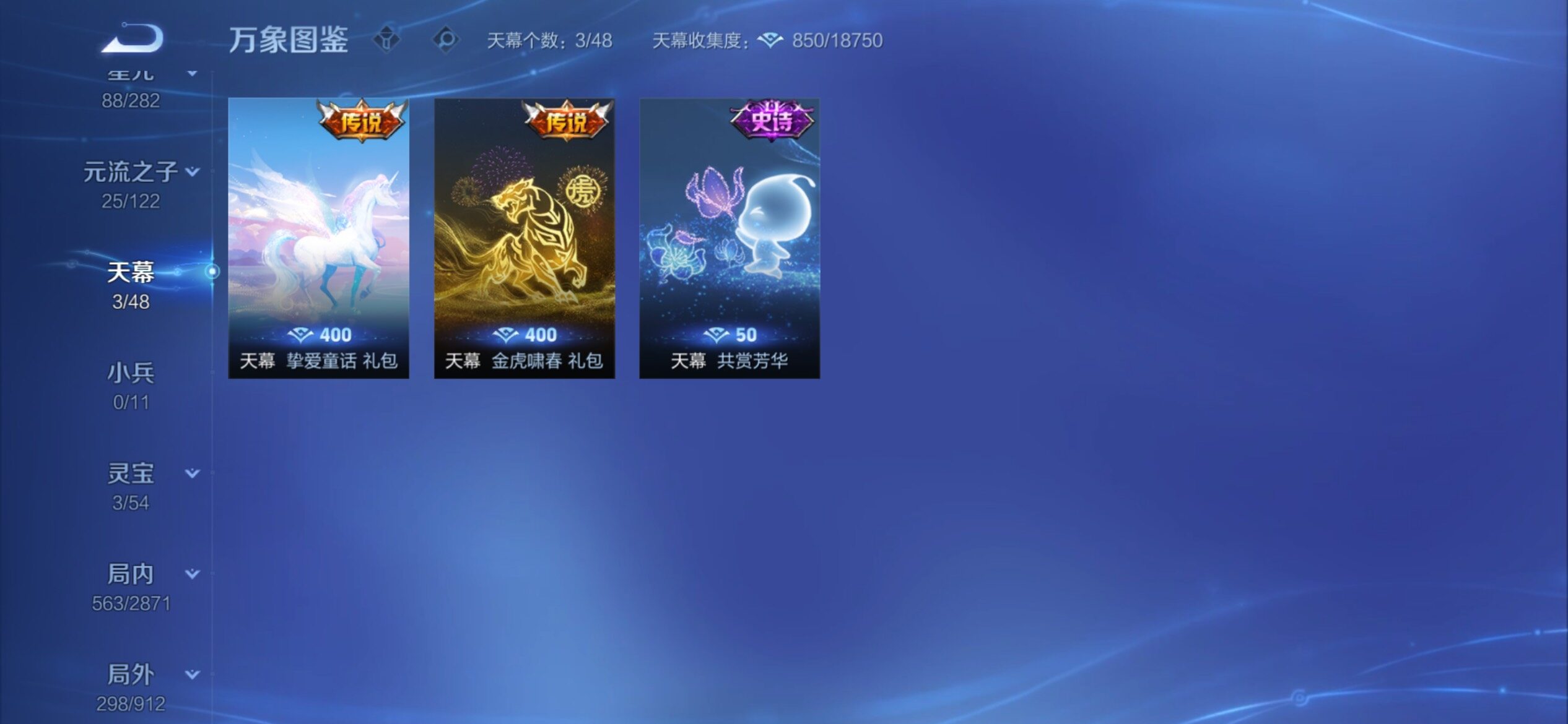 WZCMY4229275王者荣耀账号详情图21 WZCMY4229275王者荣耀账号详情图21