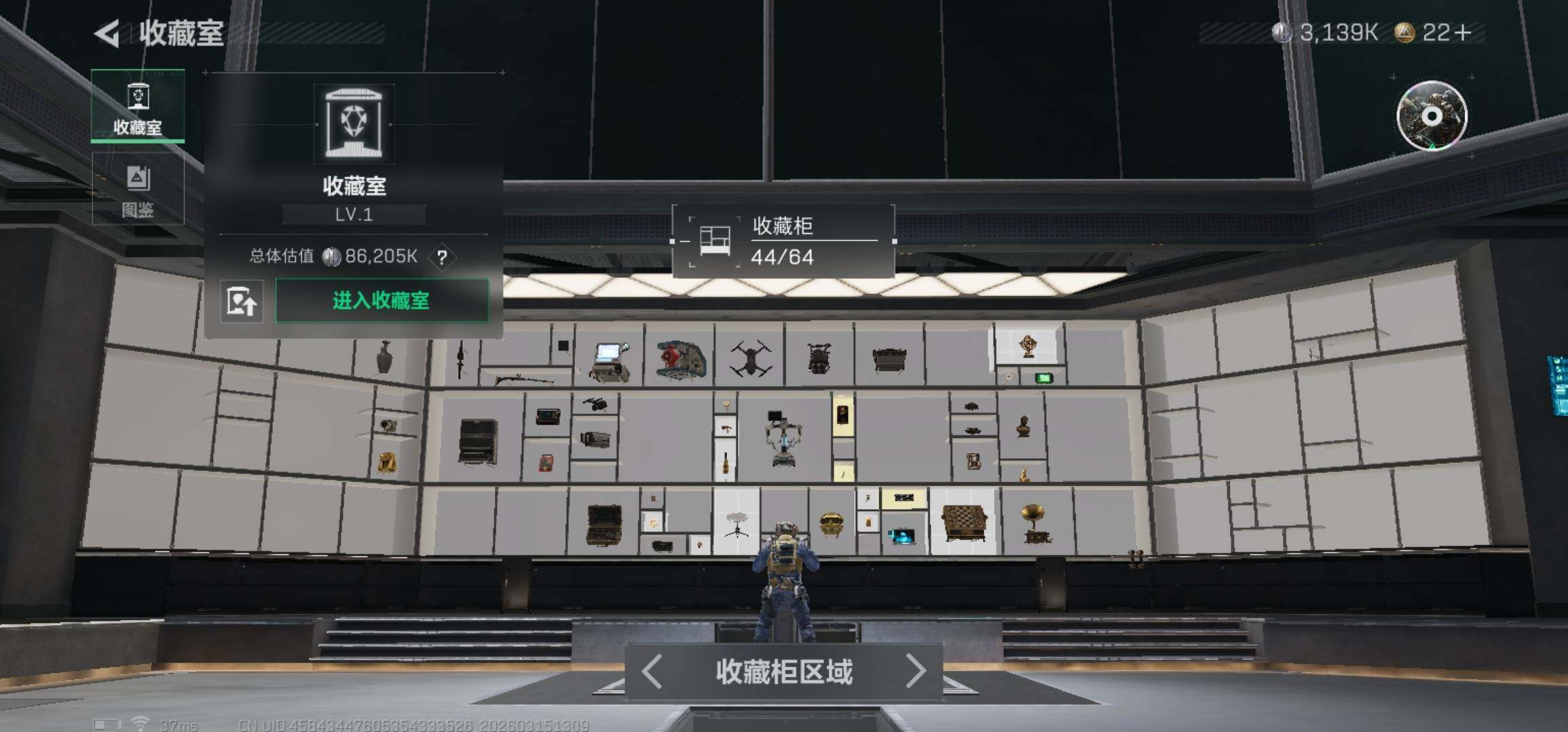 SJZCMW472106三角洲行动账号详情图7