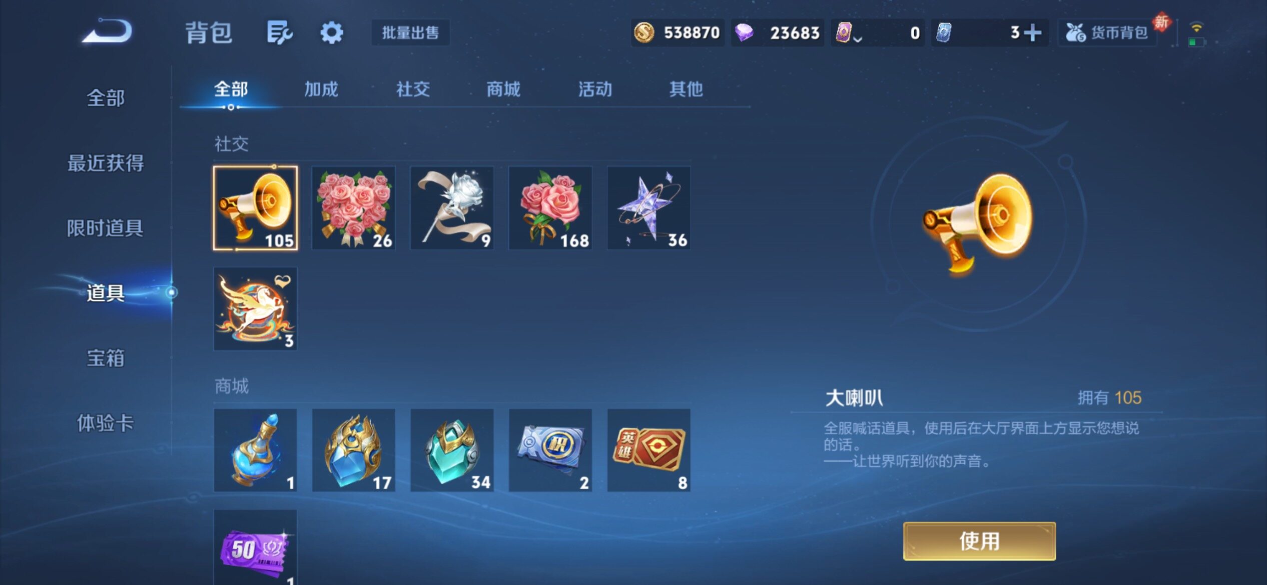 WZCMY4229275王者荣耀账号详情图29 WZCMY4229275王者荣耀账号详情图29