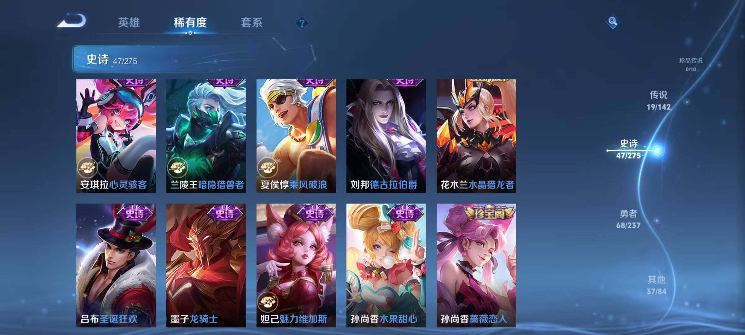 WZQM4229644王者荣耀账号详情图15