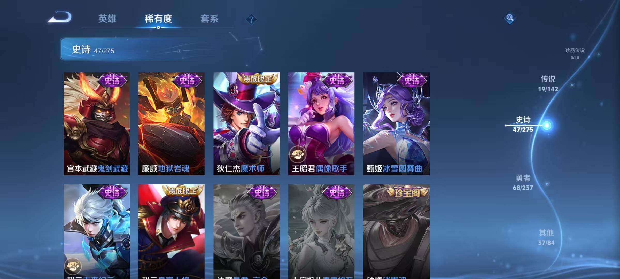 WZQM4229644王者荣耀账号详情图16