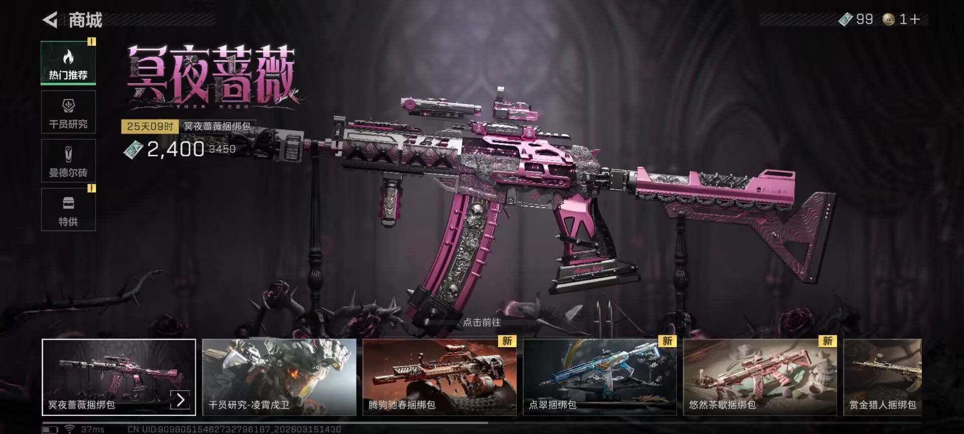 SJZEY469615三角洲行动账号详情图10 SJZEY469615三角洲行动账号详情图10