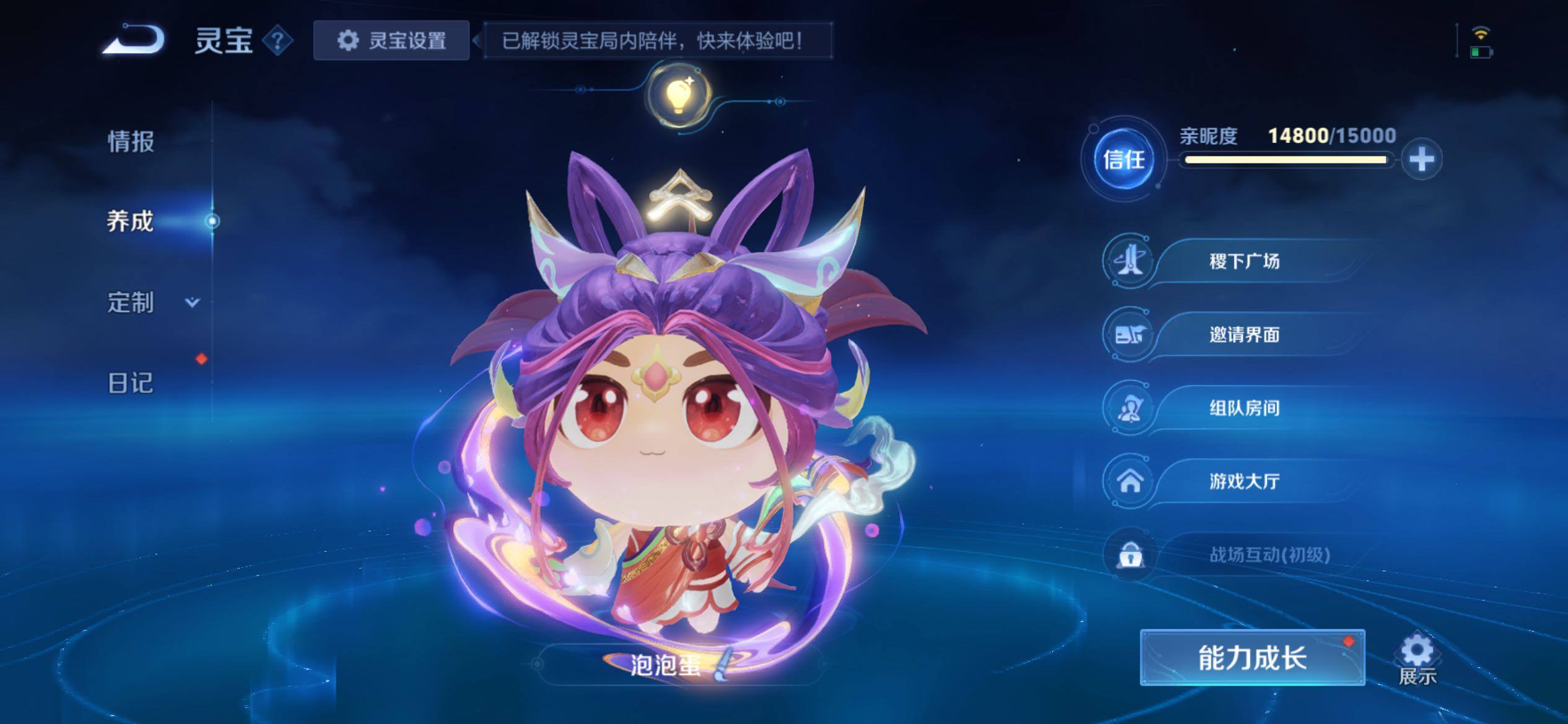 WZCMY4229290王者荣耀账号详情图27