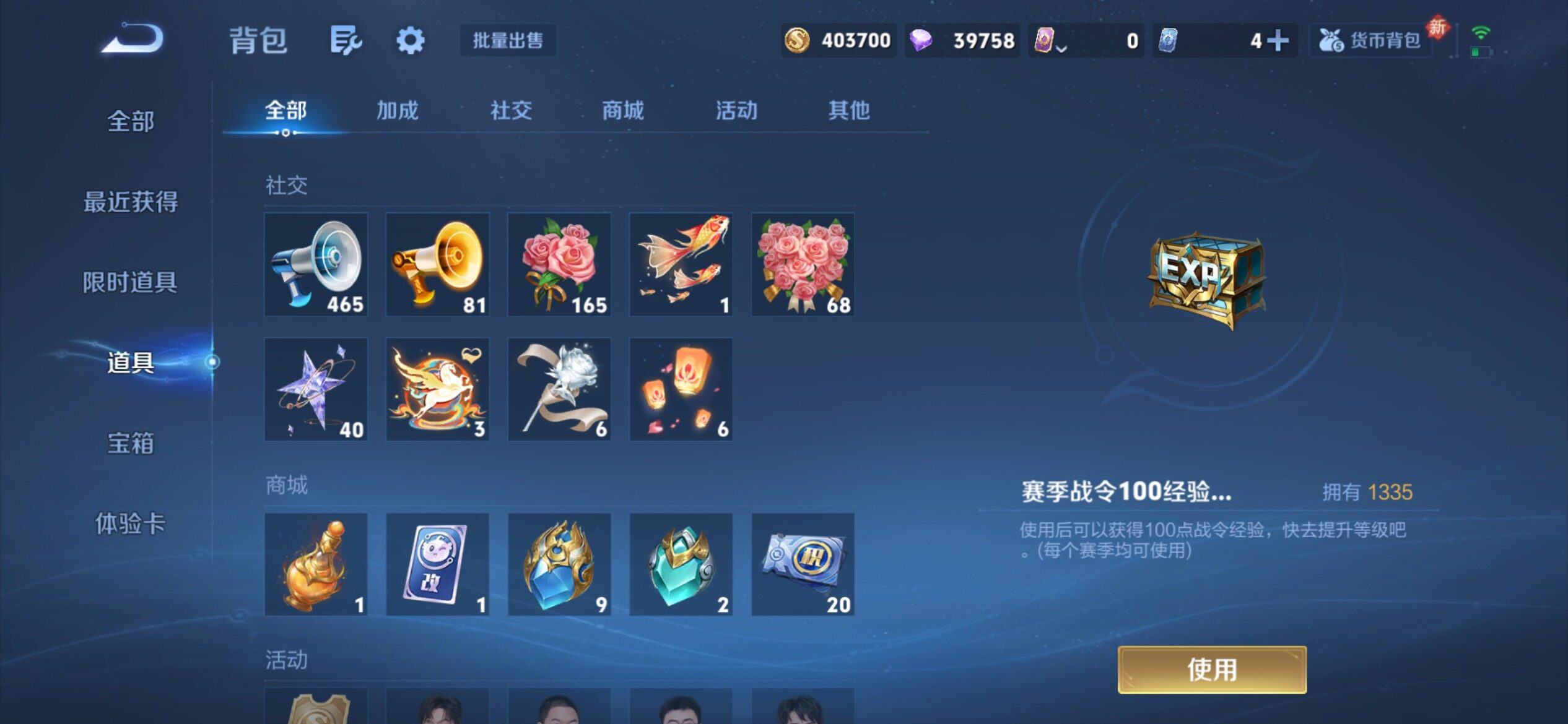 WZCMY4229290王者荣耀账号详情图30