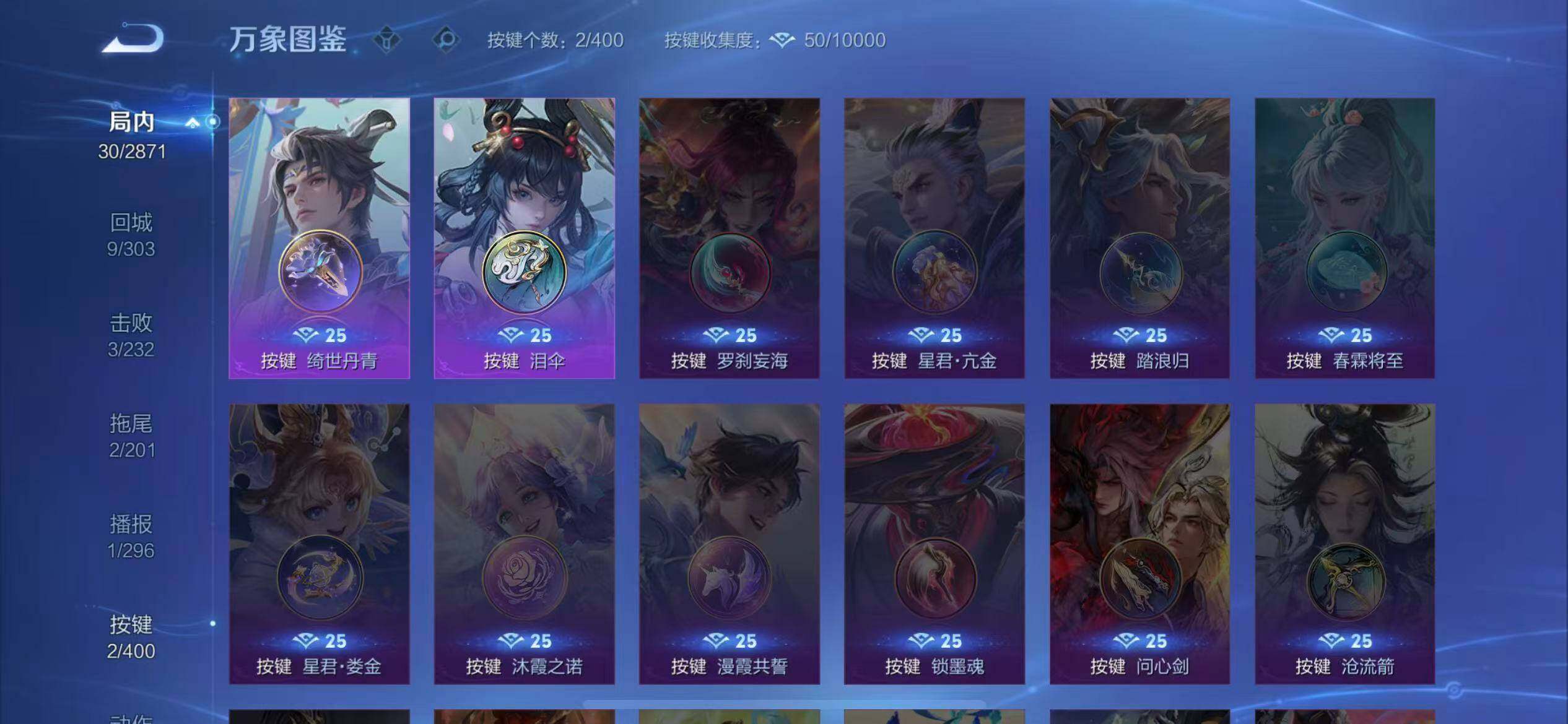 WZLX4228929王者荣耀账号详情图12