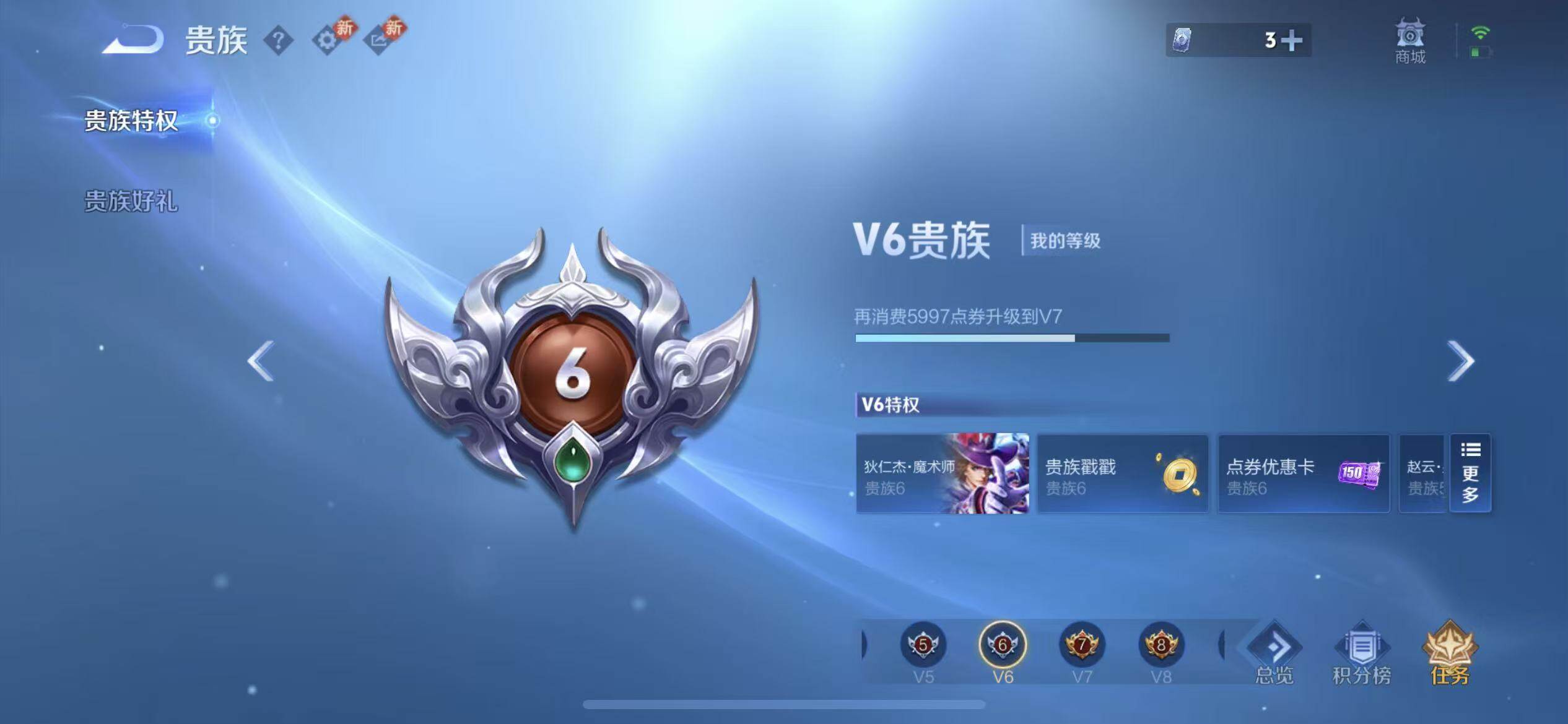 WZLX4228929王者荣耀账号详情图17