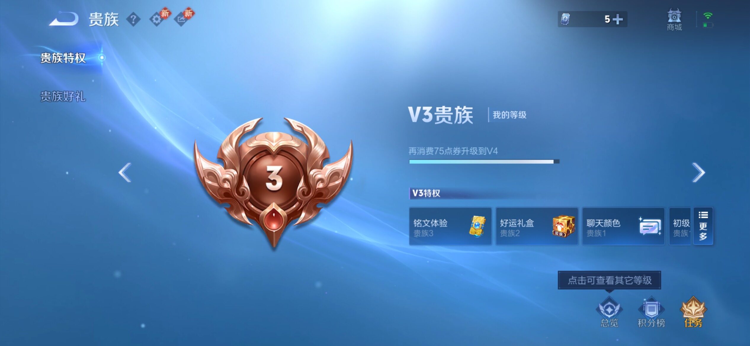 WZCMY4229293王者荣耀账号详情图9