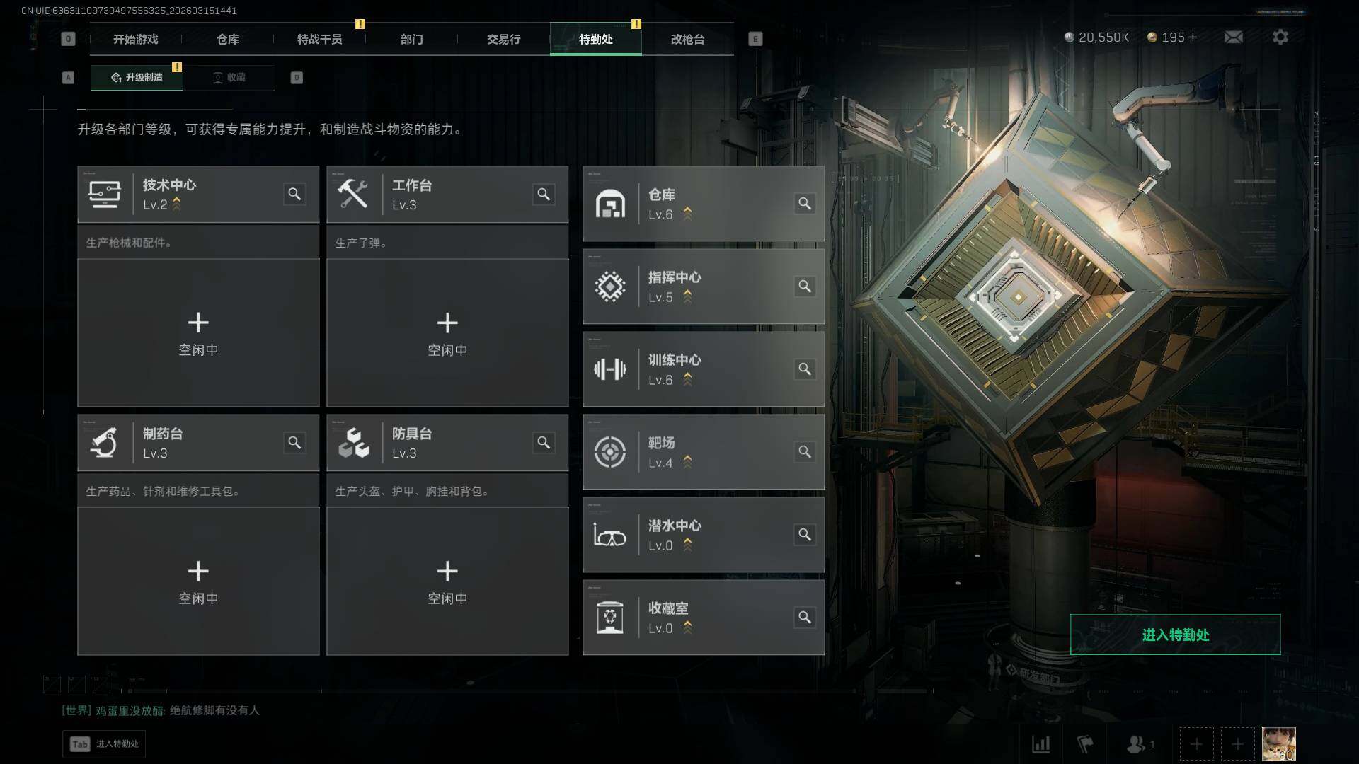 SJZEY469639三角洲行动账号详情图11 SJZEY469639三角洲行动账号详情图11