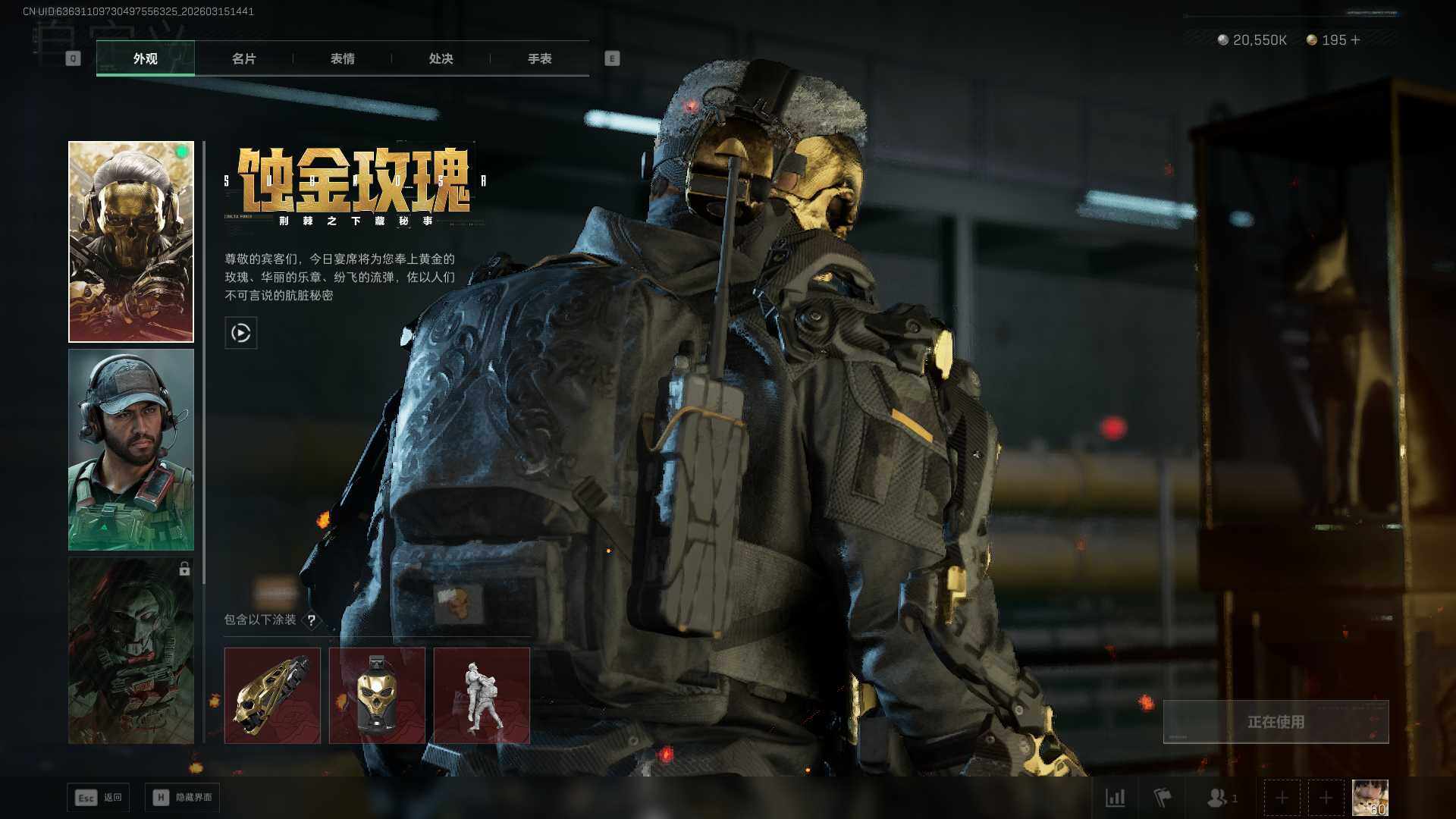 SJZEY469639三角洲行动账号详情图12 SJZEY469639三角洲行动账号详情图12