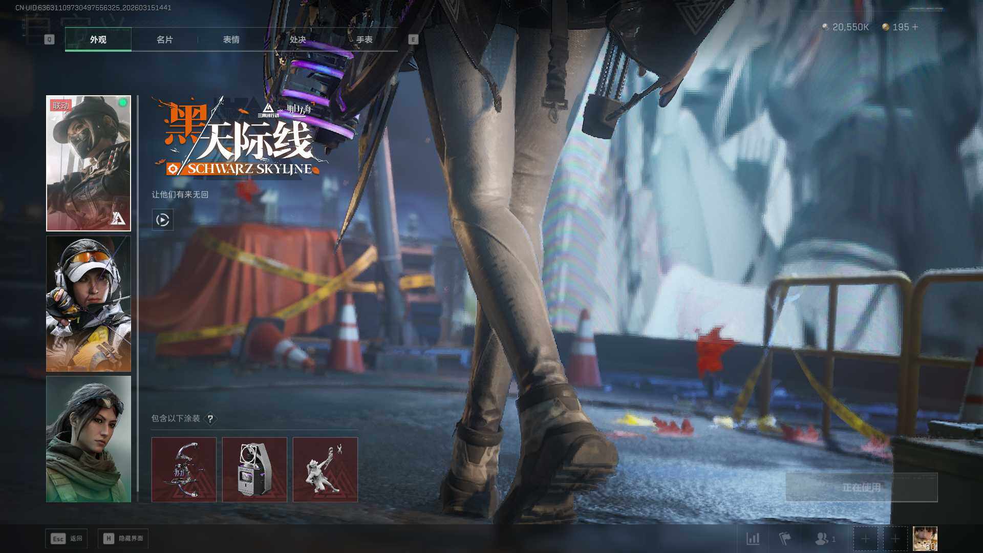 SJZEY469639三角洲行动账号详情图13 SJZEY469639三角洲行动账号详情图13