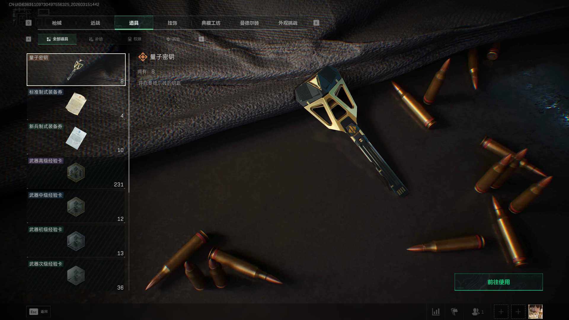 SJZEY469639三角洲行动账号详情图16 SJZEY469639三角洲行动账号详情图16