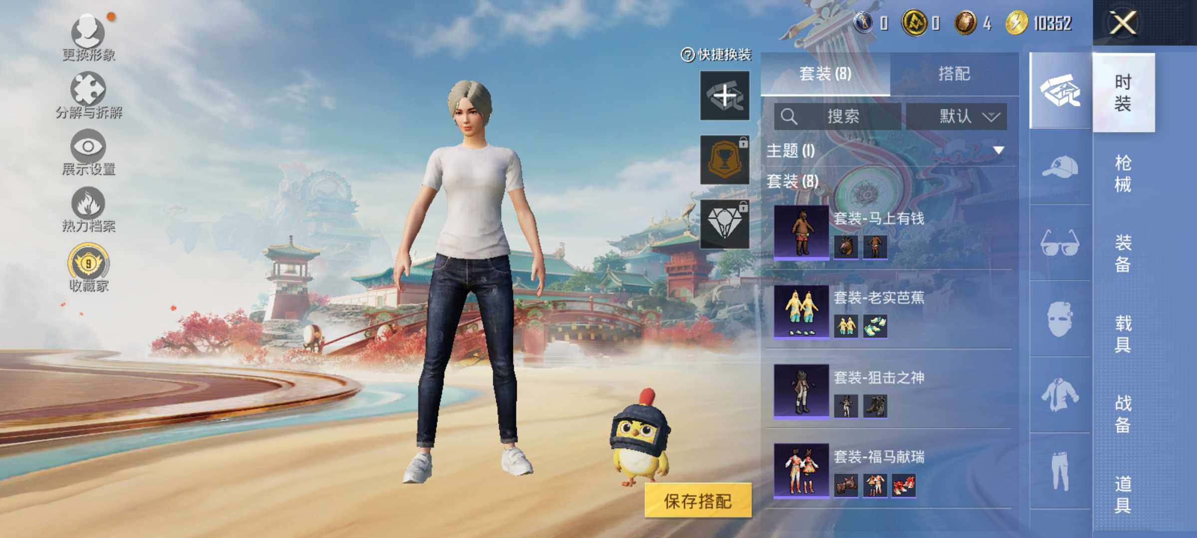 HPLE4126097和平精英账号详情图6