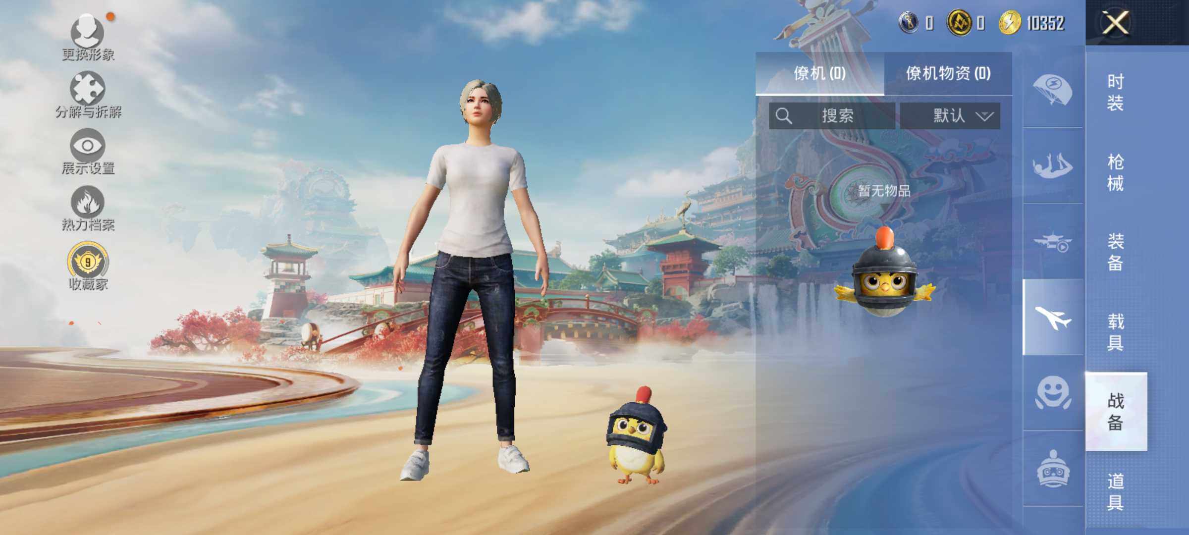 HPLE4126097和平精英账号详情图9